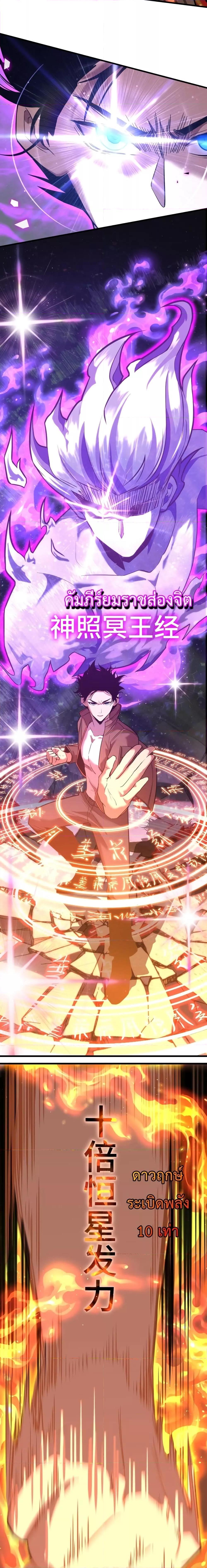 Manga-lc-com อ่านมังงะ อ่านการ์ตูน ออนไลน์ ฟรี Gao Wu Landing in the next 10,000 years – เทพไร้พ่าย ลุยเดี่ยวอนาคตหมื่นปี ตอนที่ 1 2 3 4 5 6 7 8 9 10 11 12 13 14 ฟรี ไม่มีโฆษณา Manga-lc - อ่าน มังงะ อ่าน การ์ตูน ออนไลน์ อ่านมังงะ ฟรี