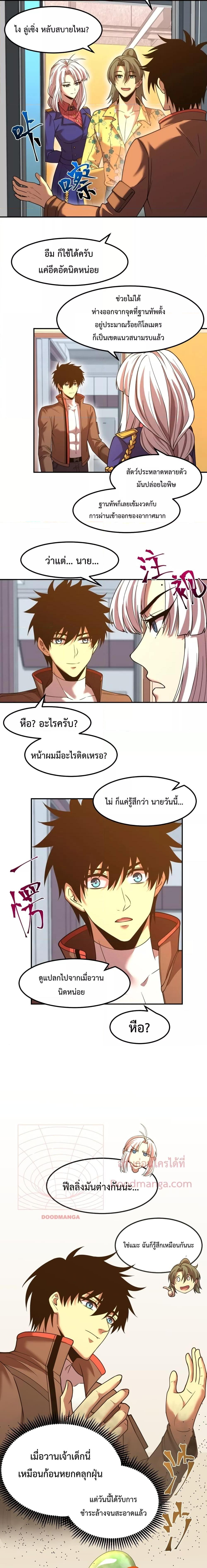 Manga-lc-com อ่านมังงะ อ่านการ์ตูน ออนไลน์ ฟรี Gao Wu Landing in the next 10,000 years – เทพไร้พ่าย ลุยเดี่ยวอนาคตหมื่นปี ตอนที่ 1 2 3 4 5 6 7 8 9 10 11 12 13 14 ฟรี ไม่มีโฆษณา Manga-lc - อ่าน มังงะ อ่าน การ์ตูน ออนไลน์ อ่านมังงะ ฟรี