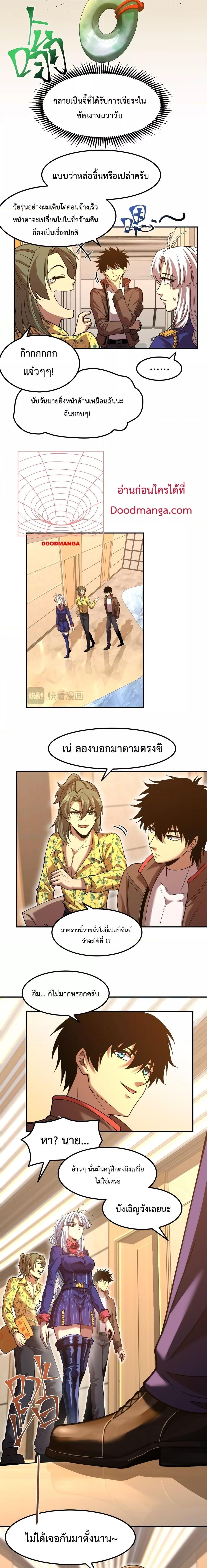 Manga-lc-com อ่านมังงะ อ่านการ์ตูน ออนไลน์ ฟรี Gao Wu Landing in the next 10,000 years – เทพไร้พ่าย ลุยเดี่ยวอนาคตหมื่นปี ตอนที่ 1 2 3 4 5 6 7 8 9 10 11 12 13 14 ฟรี ไม่มีโฆษณา Manga-lc - อ่าน มังงะ อ่าน การ์ตูน ออนไลน์ อ่านมังงะ ฟรี