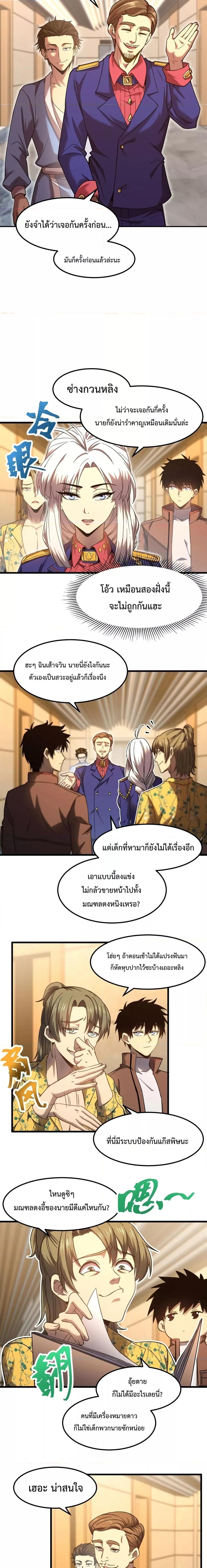 Manga-lc-com อ่านมังงะ อ่านการ์ตูน ออนไลน์ ฟรี Gao Wu Landing in the next 10,000 years – เทพไร้พ่าย ลุยเดี่ยวอนาคตหมื่นปี ตอนที่ 1 2 3 4 5 6 7 8 9 10 11 12 13 14 ฟรี ไม่มีโฆษณา Manga-lc - อ่าน มังงะ อ่าน การ์ตูน ออนไลน์ อ่านมังงะ ฟรี