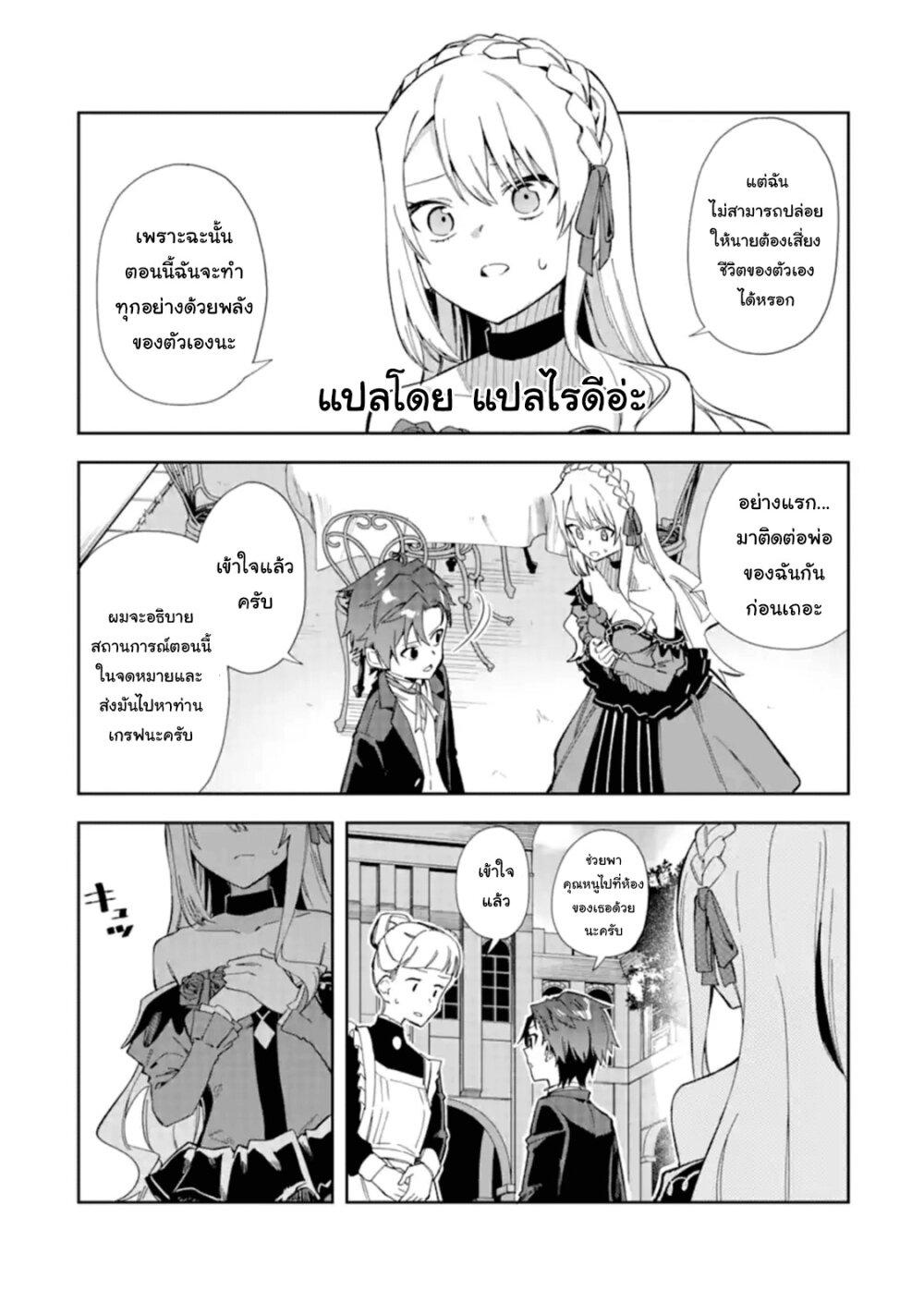 Manga-lc-com อ่านมังงะ อ่านการ์ตูน ออนไลน์ ฟรี Akuyaku Reijou no Shitsuji-sama Hametsu Flag wa Ore ga Tsubusasete Itadakimasu ตอนที่ 1 2 3 4 5 6 7 8 9 10 11 12 13 14 ฟรี ไม่มีโฆษณา Manga-lc - อ่าน มังงะ อ่าน การ์ตูน ออนไลน์ อ่านมังงะ ฟรี