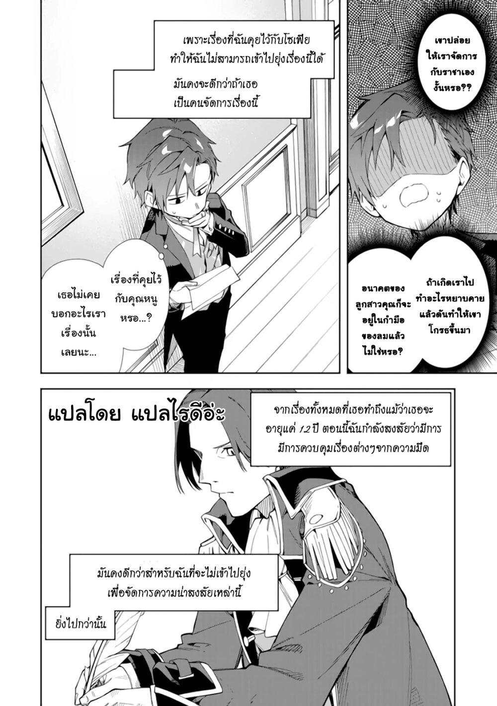 Manga-lc-com อ่านมังงะ อ่านการ์ตูน ออนไลน์ ฟรี Akuyaku Reijou no Shitsuji-sama Hametsu Flag wa Ore ga Tsubusasete Itadakimasu ตอนที่ 1 2 3 4 5 6 7 8 9 10 11 12 13 14 ฟรี ไม่มีโฆษณา Manga-lc - อ่าน มังงะ อ่าน การ์ตูน ออนไลน์ อ่านมังงะ ฟรี