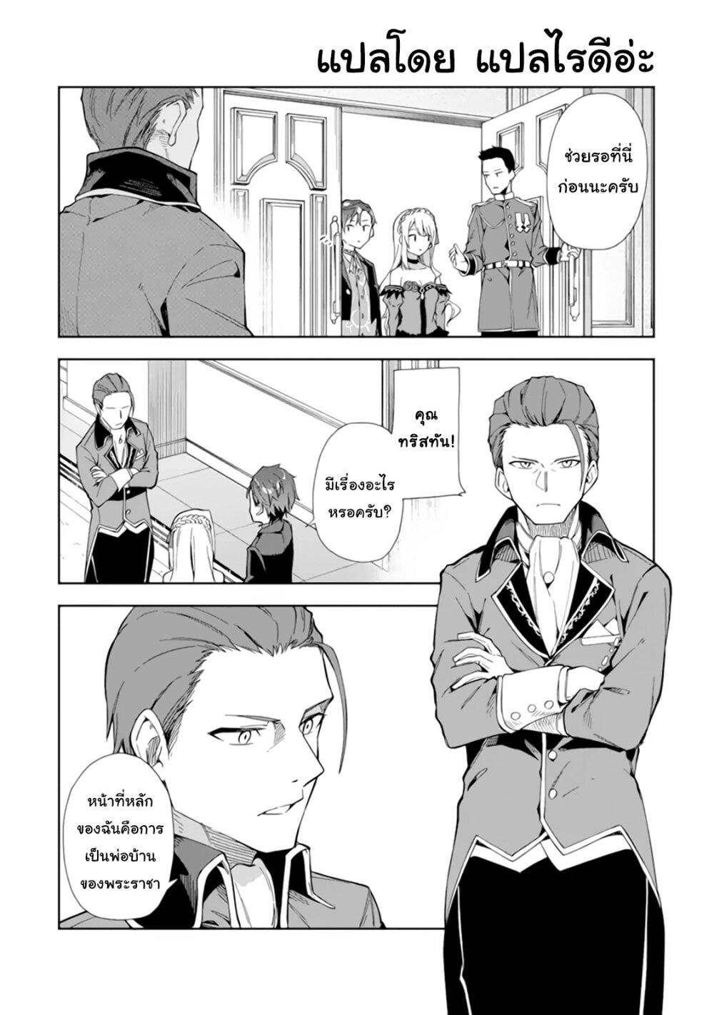 Manga-lc-com อ่านมังงะ อ่านการ์ตูน ออนไลน์ ฟรี Akuyaku Reijou no Shitsuji-sama Hametsu Flag wa Ore ga Tsubusasete Itadakimasu ตอนที่ 1 2 3 4 5 6 7 8 9 10 11 12 13 14 ฟรี ไม่มีโฆษณา Manga-lc - อ่าน มังงะ อ่าน การ์ตูน ออนไลน์ อ่านมังงะ ฟรี