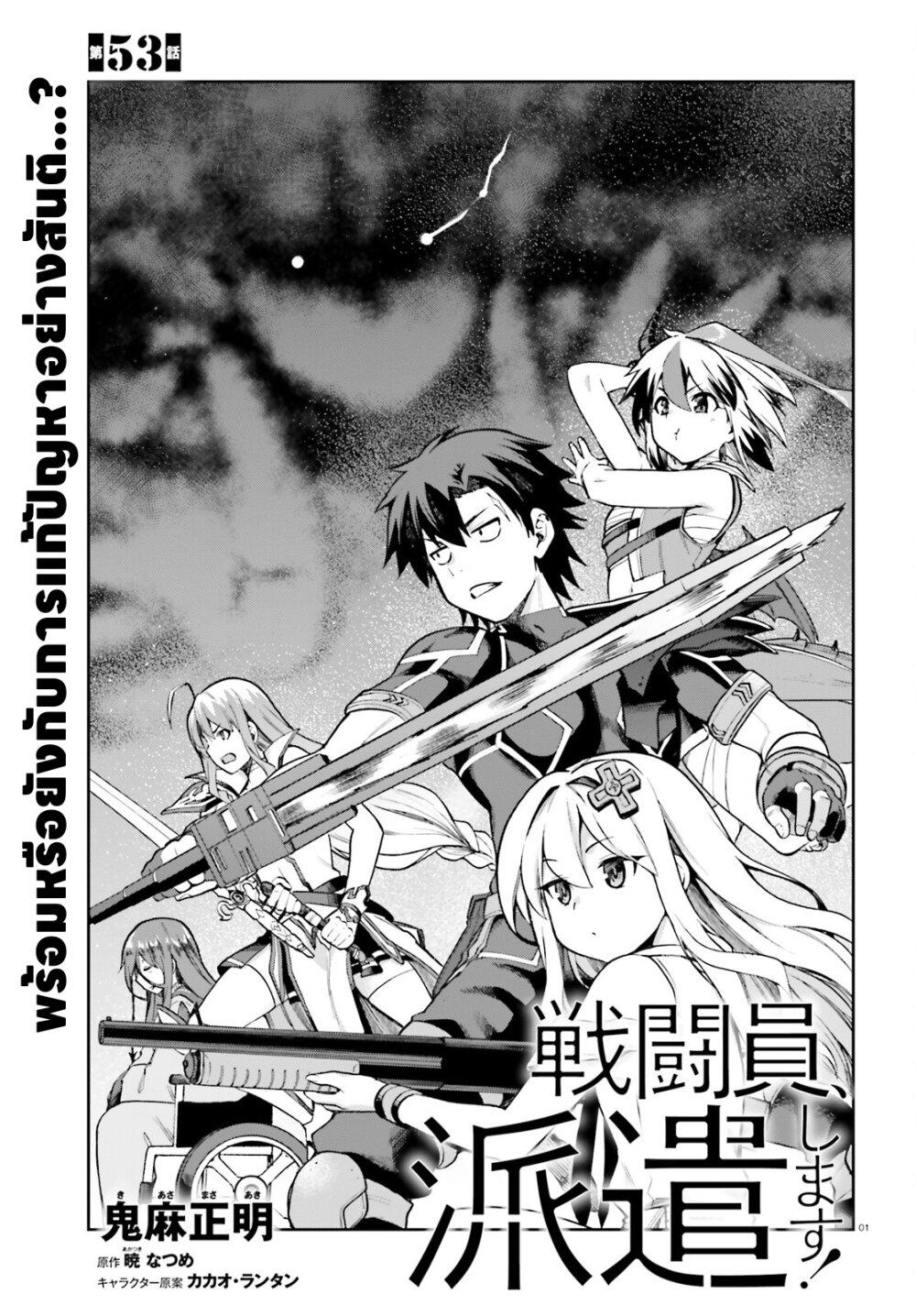 Manga-lc-com อ่านมังงะ อ่านการ์ตูน ออนไลน์ ฟรี Sentouin, Haken shimasu! ตอนที่ 1 2 3 4 5 6 7 8 9 10 11 12 13 14 ฟรี ไม่มีโฆษณา Manga-lc - อ่าน มังงะ อ่าน การ์ตูน ออนไลน์ อ่านมังงะ ฟรี