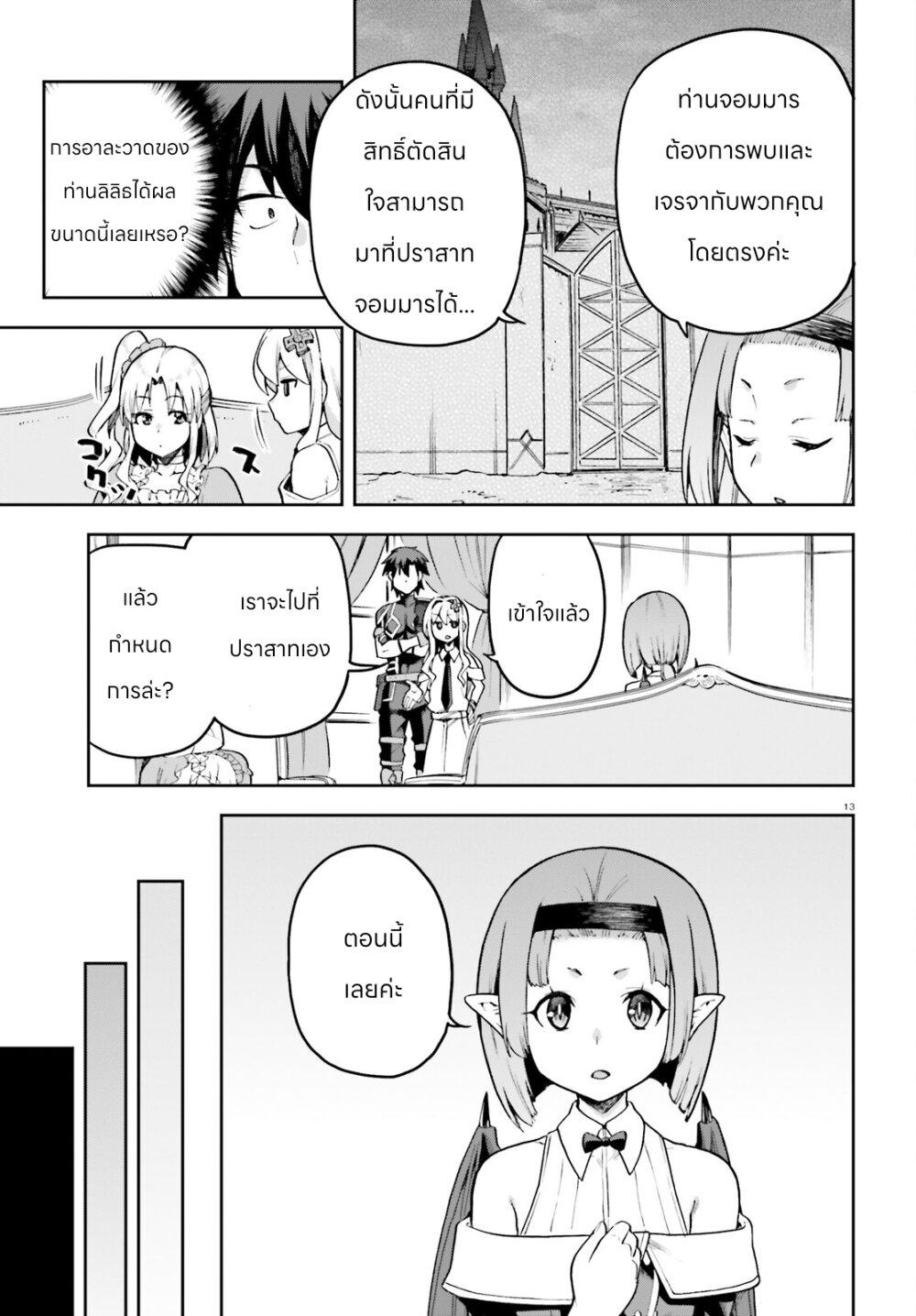 Manga-lc-com อ่านมังงะ อ่านการ์ตูน ออนไลน์ ฟรี Sentouin, Haken shimasu! ตอนที่ 1 2 3 4 5 6 7 8 9 10 11 12 13 14 ฟรี ไม่มีโฆษณา Manga-lc - อ่าน มังงะ อ่าน การ์ตูน ออนไลน์ อ่านมังงะ ฟรี