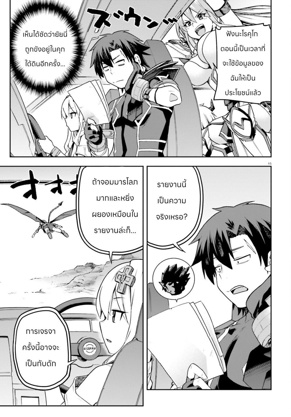 Manga-lc-com อ่านมังงะ อ่านการ์ตูน ออนไลน์ ฟรี Sentouin, Haken shimasu! ตอนที่ 1 2 3 4 5 6 7 8 9 10 11 12 13 14 ฟรี ไม่มีโฆษณา Manga-lc - อ่าน มังงะ อ่าน การ์ตูน ออนไลน์ อ่านมังงะ ฟรี