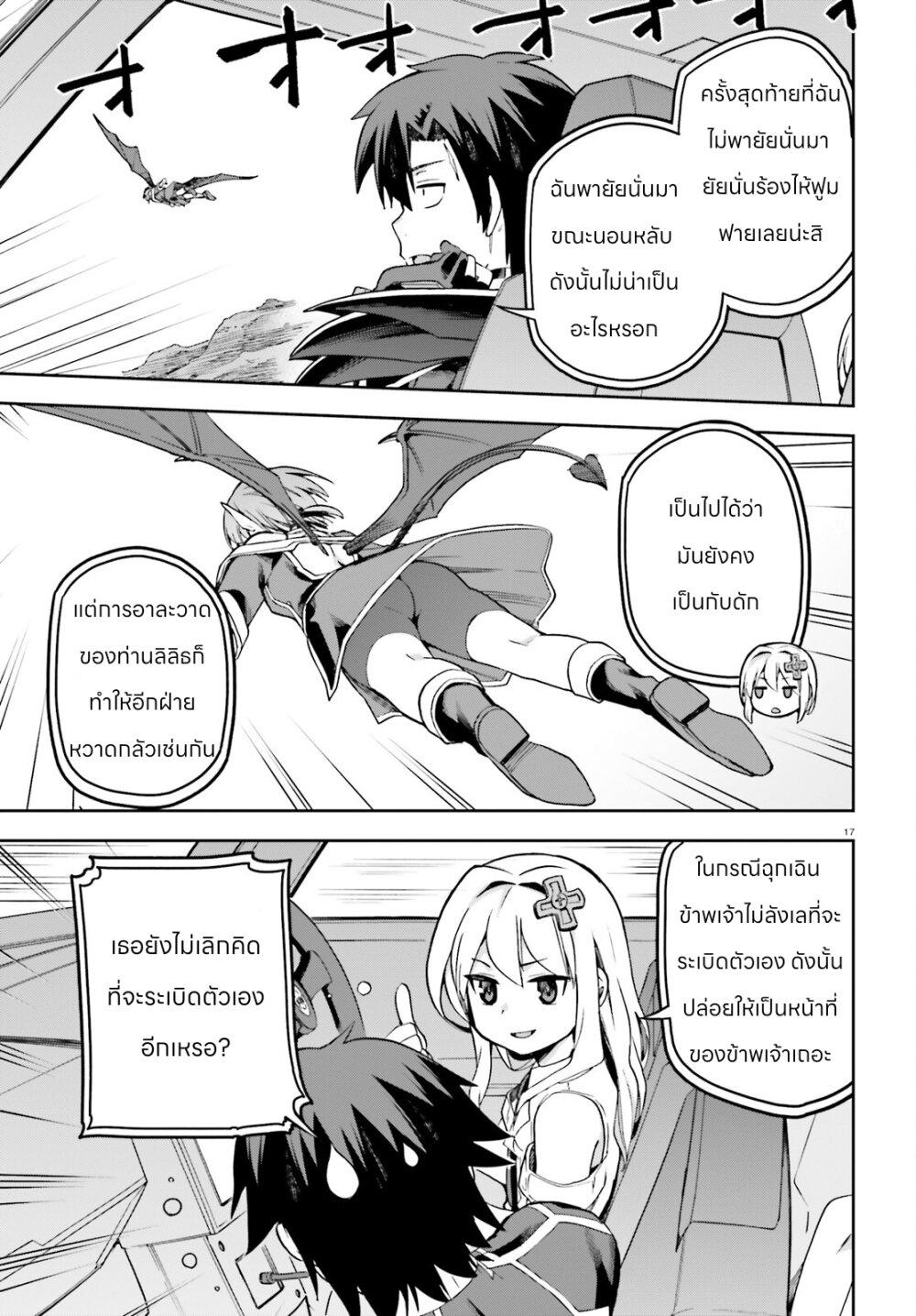 Manga-lc-com อ่านมังงะ อ่านการ์ตูน ออนไลน์ ฟรี Sentouin, Haken shimasu! ตอนที่ 1 2 3 4 5 6 7 8 9 10 11 12 13 14 ฟรี ไม่มีโฆษณา Manga-lc - อ่าน มังงะ อ่าน การ์ตูน ออนไลน์ อ่านมังงะ ฟรี