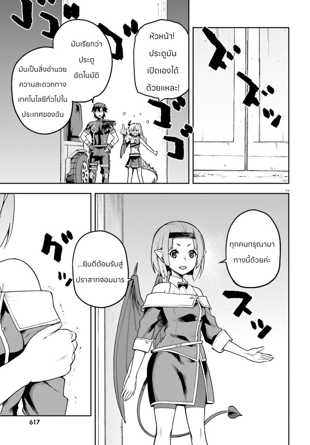 Manga-lc-com อ่านมังงะ อ่านการ์ตูน ออนไลน์ ฟรี Sentouin, Haken shimasu! ตอนที่ 1 2 3 4 5 6 7 8 9 10 11 12 13 14 ฟรี ไม่มีโฆษณา Manga-lc - อ่าน มังงะ อ่าน การ์ตูน ออนไลน์ อ่านมังงะ ฟรี