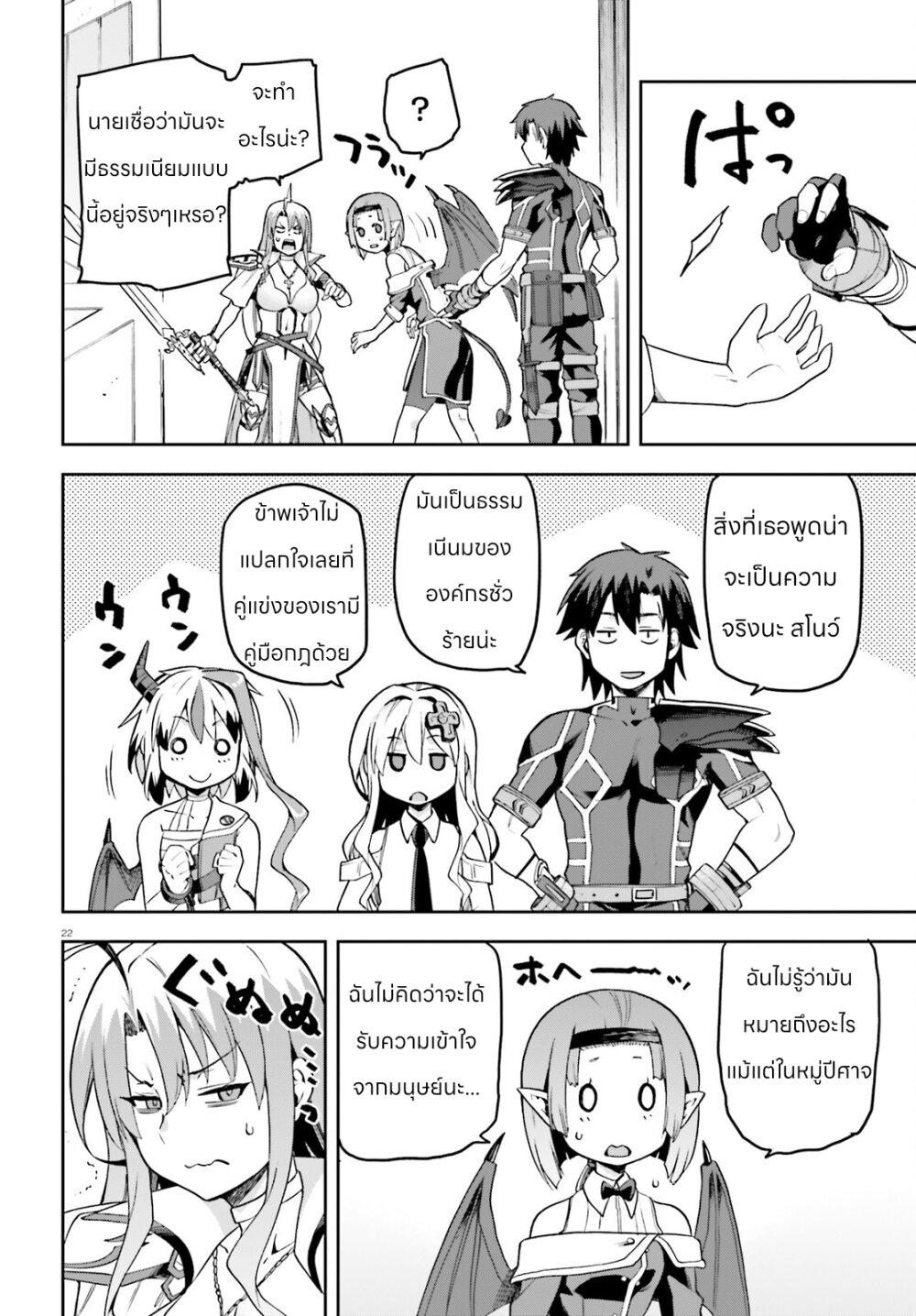 Manga-lc-com อ่านมังงะ อ่านการ์ตูน ออนไลน์ ฟรี Sentouin, Haken shimasu! ตอนที่ 1 2 3 4 5 6 7 8 9 10 11 12 13 14 ฟรี ไม่มีโฆษณา Manga-lc - อ่าน มังงะ อ่าน การ์ตูน ออนไลน์ อ่านมังงะ ฟรี