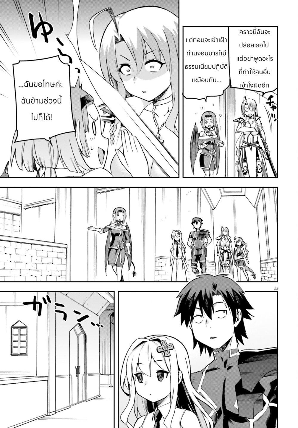 Manga-lc-com อ่านมังงะ อ่านการ์ตูน ออนไลน์ ฟรี Sentouin, Haken shimasu! ตอนที่ 1 2 3 4 5 6 7 8 9 10 11 12 13 14 ฟรี ไม่มีโฆษณา Manga-lc - อ่าน มังงะ อ่าน การ์ตูน ออนไลน์ อ่านมังงะ ฟรี