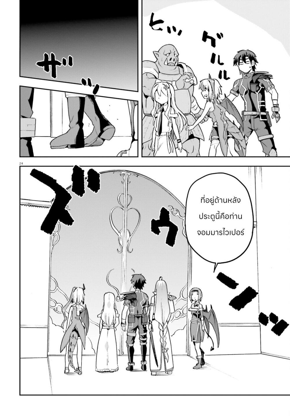 Manga-lc-com อ่านมังงะ อ่านการ์ตูน ออนไลน์ ฟรี Sentouin, Haken shimasu! ตอนที่ 1 2 3 4 5 6 7 8 9 10 11 12 13 14 ฟรี ไม่มีโฆษณา Manga-lc - อ่าน มังงะ อ่าน การ์ตูน ออนไลน์ อ่านมังงะ ฟรี