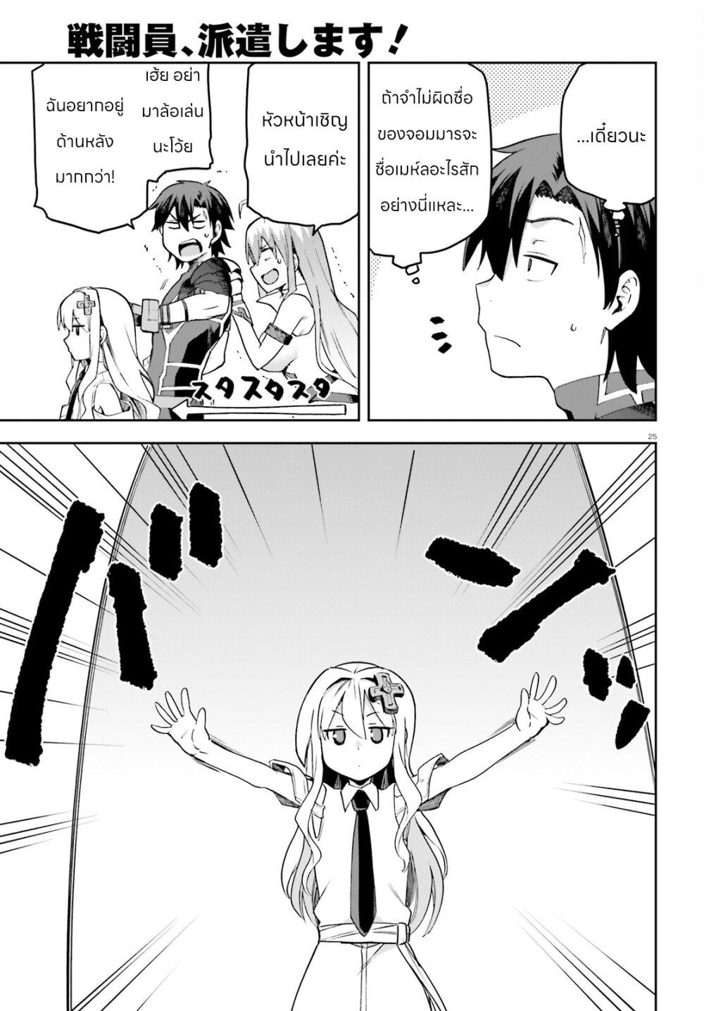 Manga-lc-com อ่านมังงะ อ่านการ์ตูน ออนไลน์ ฟรี Sentouin, Haken shimasu! ตอนที่ 1 2 3 4 5 6 7 8 9 10 11 12 13 14 ฟรี ไม่มีโฆษณา Manga-lc - อ่าน มังงะ อ่าน การ์ตูน ออนไลน์ อ่านมังงะ ฟรี
