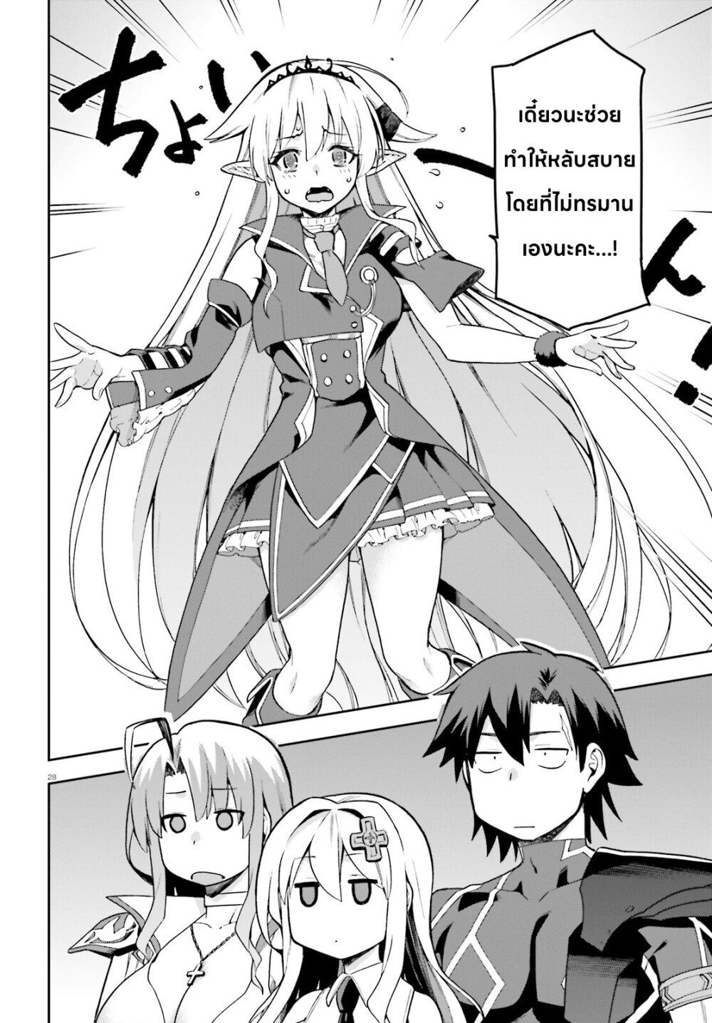 Manga-lc-com อ่านมังงะ อ่านการ์ตูน ออนไลน์ ฟรี Sentouin, Haken shimasu! ตอนที่ 1 2 3 4 5 6 7 8 9 10 11 12 13 14 ฟรี ไม่มีโฆษณา Manga-lc - อ่าน มังงะ อ่าน การ์ตูน ออนไลน์ อ่านมังงะ ฟรี