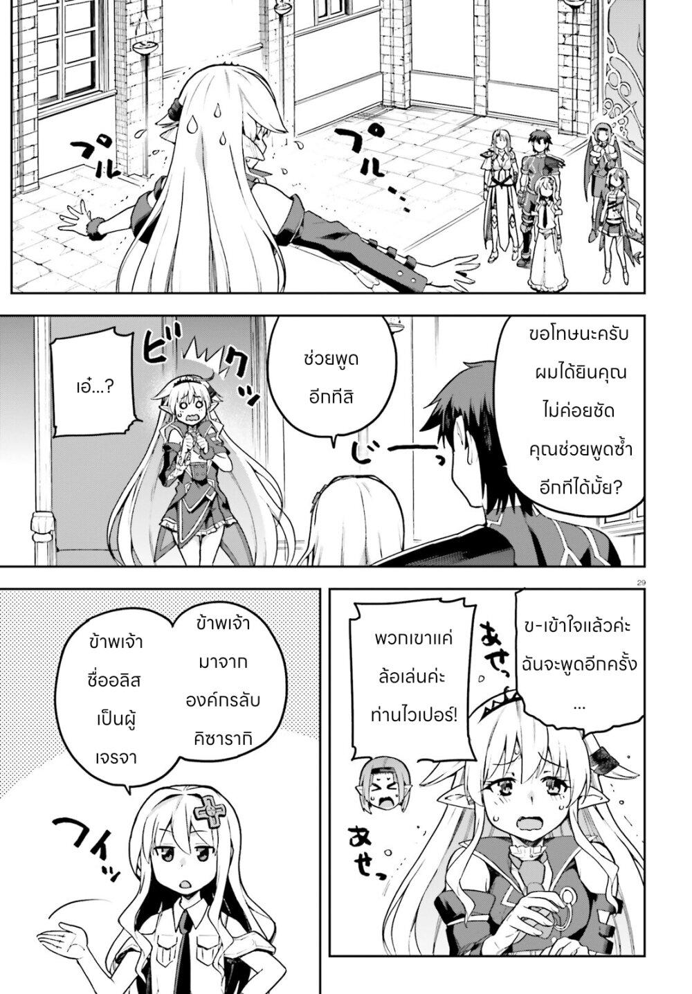 Manga-lc-com อ่านมังงะ อ่านการ์ตูน ออนไลน์ ฟรี Sentouin, Haken shimasu! ตอนที่ 1 2 3 4 5 6 7 8 9 10 11 12 13 14 ฟรี ไม่มีโฆษณา Manga-lc - อ่าน มังงะ อ่าน การ์ตูน ออนไลน์ อ่านมังงะ ฟรี