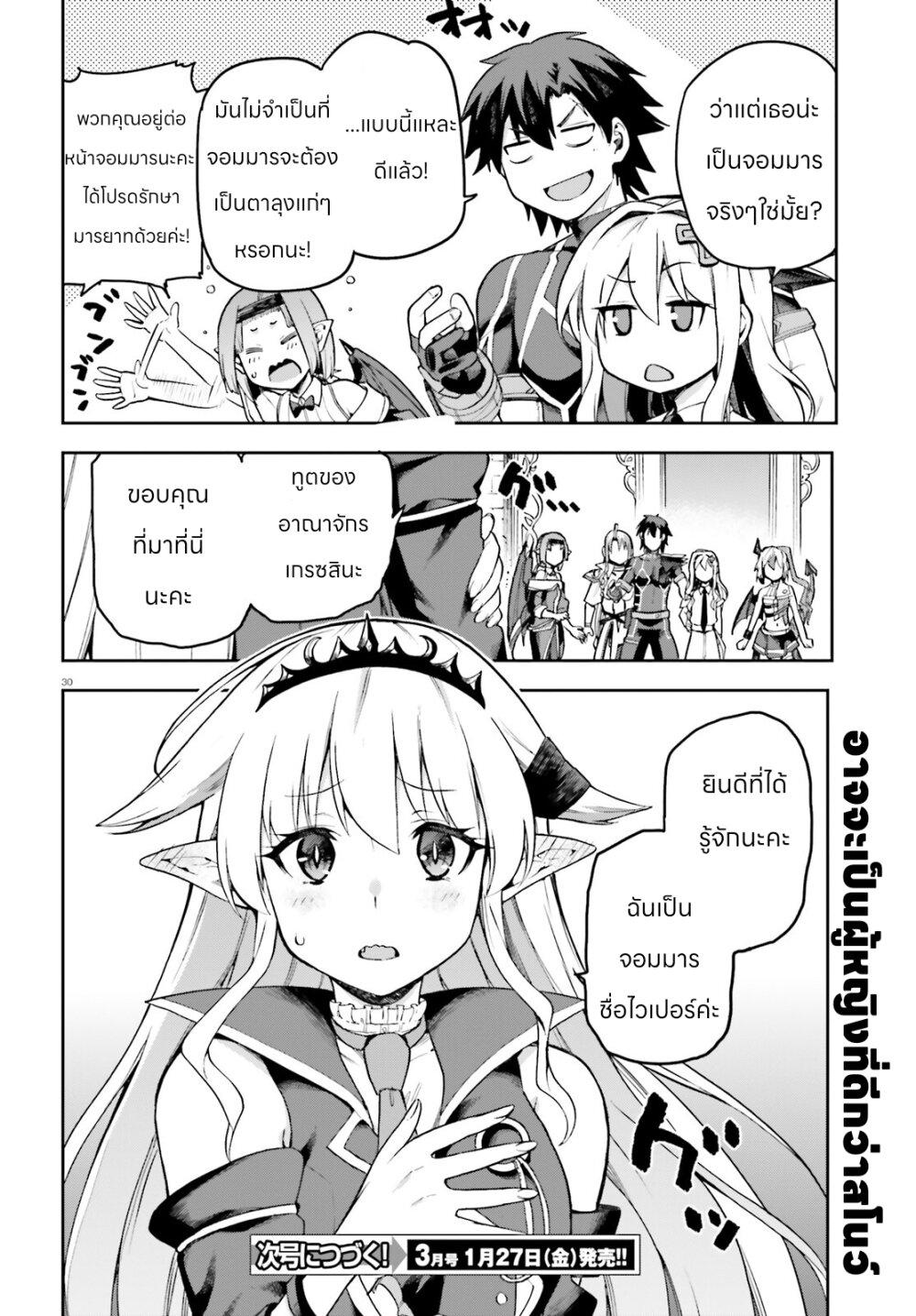 Manga-lc-com อ่านมังงะ อ่านการ์ตูน ออนไลน์ ฟรี Sentouin, Haken shimasu! ตอนที่ 1 2 3 4 5 6 7 8 9 10 11 12 13 14 ฟรี ไม่มีโฆษณา Manga-lc - อ่าน มังงะ อ่าน การ์ตูน ออนไลน์ อ่านมังงะ ฟรี