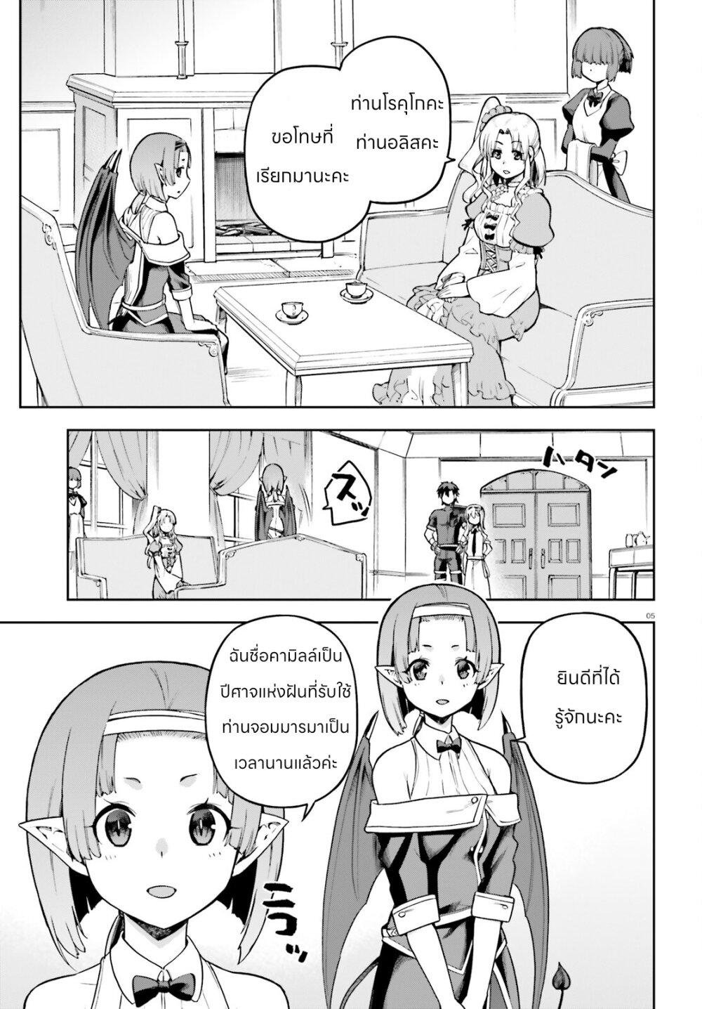 Manga-lc-com อ่านมังงะ อ่านการ์ตูน ออนไลน์ ฟรี Sentouin, Haken shimasu! ตอนที่ 1 2 3 4 5 6 7 8 9 10 11 12 13 14 ฟรี ไม่มีโฆษณา Manga-lc - อ่าน มังงะ อ่าน การ์ตูน ออนไลน์ อ่านมังงะ ฟรี