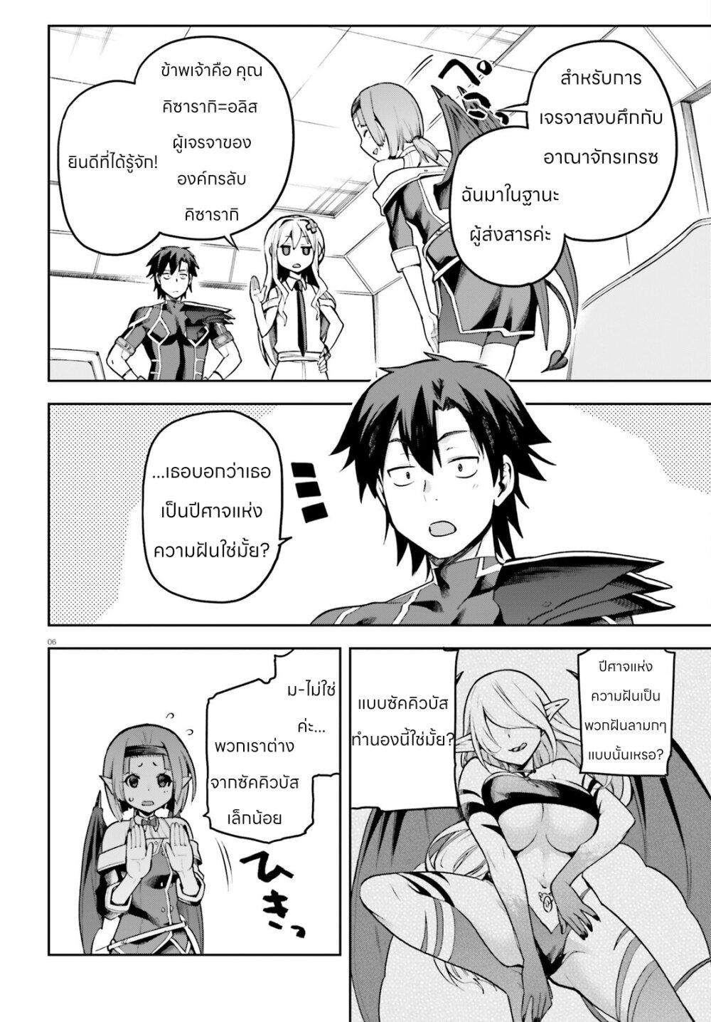 Manga-lc-com อ่านมังงะ อ่านการ์ตูน ออนไลน์ ฟรี Sentouin, Haken shimasu! ตอนที่ 1 2 3 4 5 6 7 8 9 10 11 12 13 14 ฟรี ไม่มีโฆษณา Manga-lc - อ่าน มังงะ อ่าน การ์ตูน ออนไลน์ อ่านมังงะ ฟรี