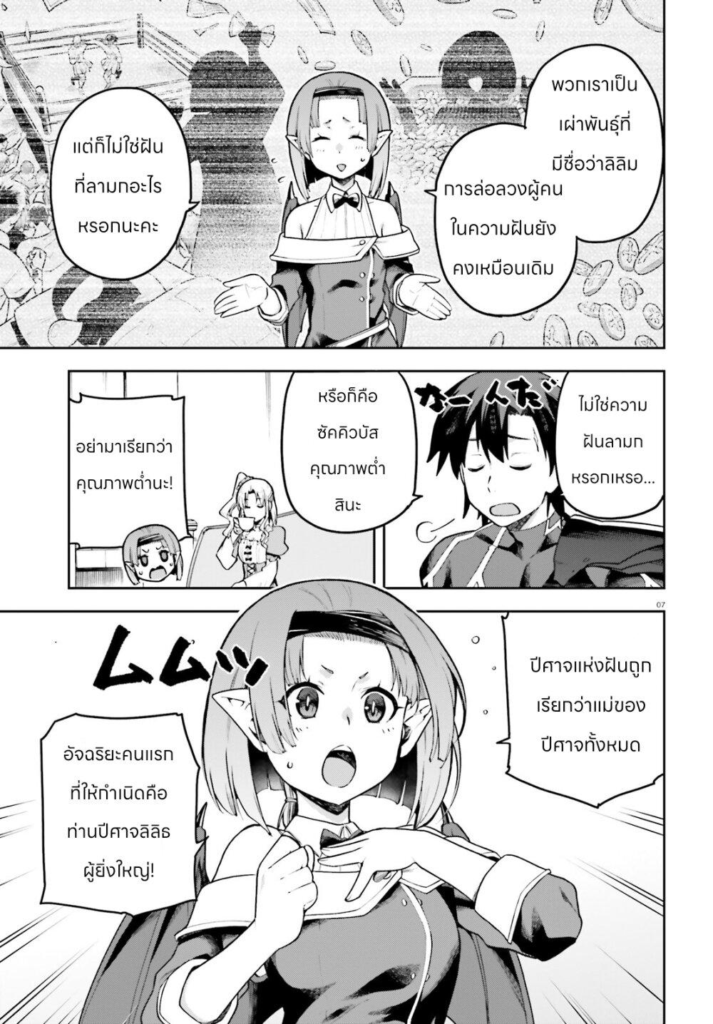 Manga-lc-com อ่านมังงะ อ่านการ์ตูน ออนไลน์ ฟรี Sentouin, Haken shimasu! ตอนที่ 1 2 3 4 5 6 7 8 9 10 11 12 13 14 ฟรี ไม่มีโฆษณา Manga-lc - อ่าน มังงะ อ่าน การ์ตูน ออนไลน์ อ่านมังงะ ฟรี