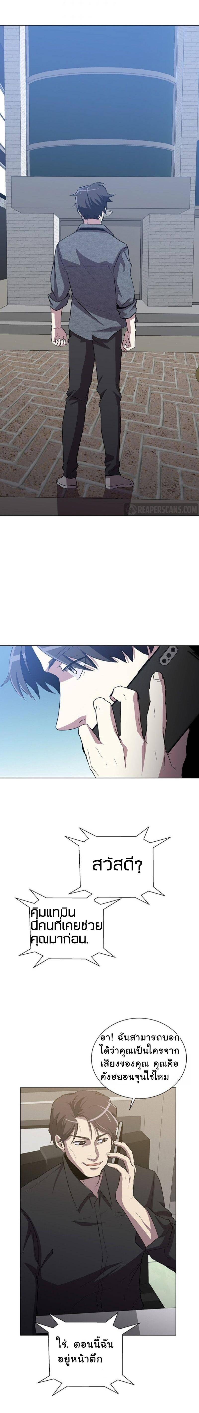 Manga-lc-com อ่านมังงะ อ่านการ์ตูน ออนไลน์ ฟรี 990k Ex-Life Hunter ตอนที่ 1 2 3 4 5 6 7 8 9 10 11 12 13 14 ฟรี ไม่มีโฆษณา Manga-lc - อ่าน มังงะ อ่าน การ์ตูน ออนไลน์ อ่านมังงะ ฟรี