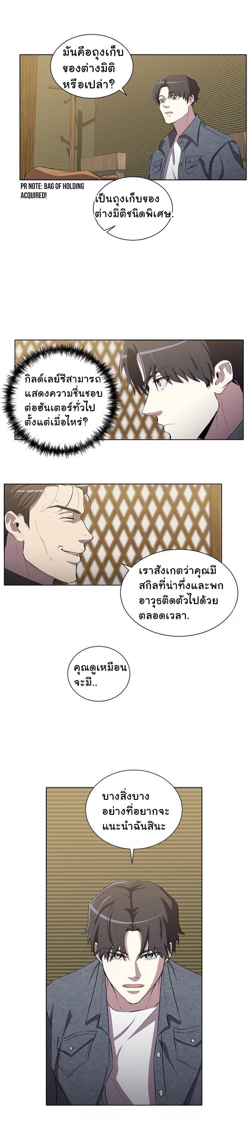 Manga-lc-com อ่านมังงะ อ่านการ์ตูน ออนไลน์ ฟรี 990k Ex-Life Hunter ตอนที่ 1 2 3 4 5 6 7 8 9 10 11 12 13 14 ฟรี ไม่มีโฆษณา Manga-lc - อ่าน มังงะ อ่าน การ์ตูน ออนไลน์ อ่านมังงะ ฟรี