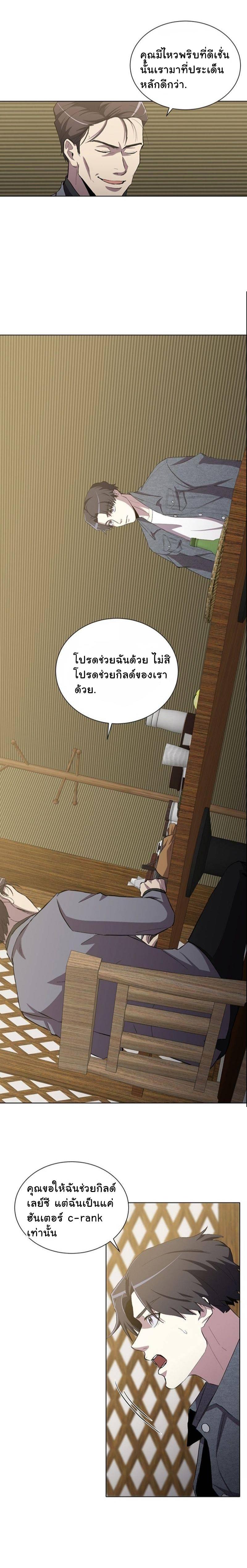 Manga-lc-com อ่านมังงะ อ่านการ์ตูน ออนไลน์ ฟรี 990k Ex-Life Hunter ตอนที่ 1 2 3 4 5 6 7 8 9 10 11 12 13 14 ฟรี ไม่มีโฆษณา Manga-lc - อ่าน มังงะ อ่าน การ์ตูน ออนไลน์ อ่านมังงะ ฟรี