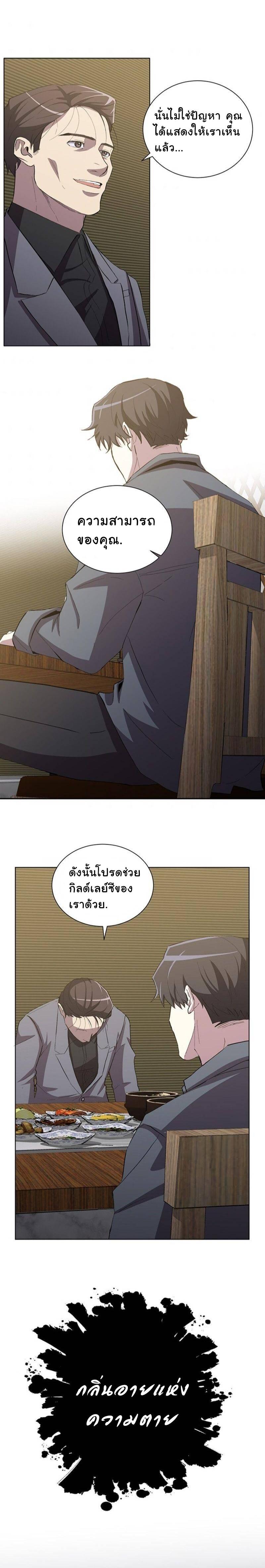 Manga-lc-com อ่านมังงะ อ่านการ์ตูน ออนไลน์ ฟรี 990k Ex-Life Hunter ตอนที่ 1 2 3 4 5 6 7 8 9 10 11 12 13 14 ฟรี ไม่มีโฆษณา Manga-lc - อ่าน มังงะ อ่าน การ์ตูน ออนไลน์ อ่านมังงะ ฟรี