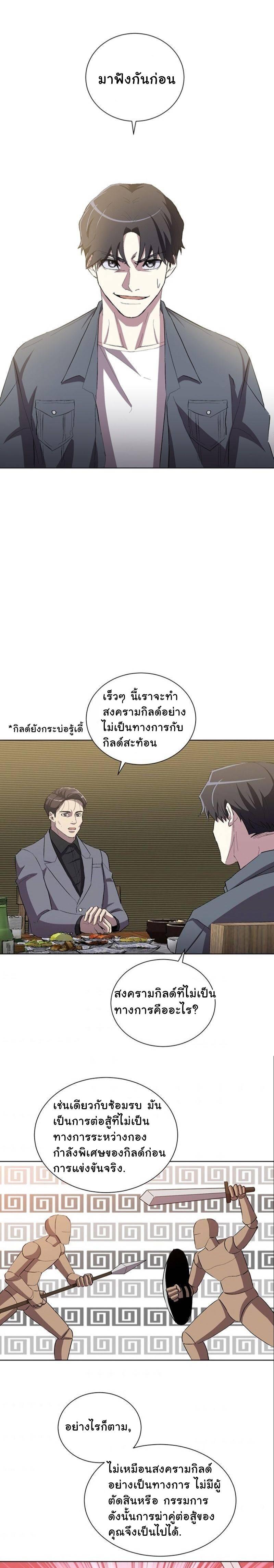 Manga-lc-com อ่านมังงะ อ่านการ์ตูน ออนไลน์ ฟรี 990k Ex-Life Hunter ตอนที่ 1 2 3 4 5 6 7 8 9 10 11 12 13 14 ฟรี ไม่มีโฆษณา Manga-lc - อ่าน มังงะ อ่าน การ์ตูน ออนไลน์ อ่านมังงะ ฟรี