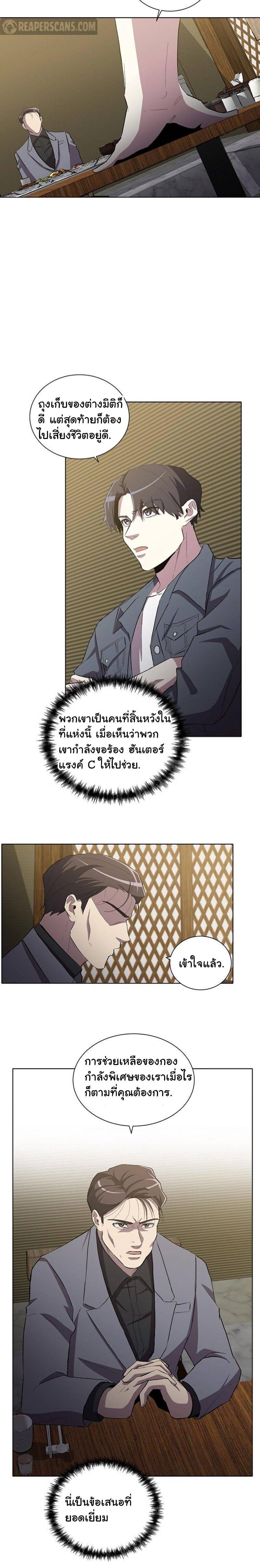 Manga-lc-com อ่านมังงะ อ่านการ์ตูน ออนไลน์ ฟรี 990k Ex-Life Hunter ตอนที่ 1 2 3 4 5 6 7 8 9 10 11 12 13 14 ฟรี ไม่มีโฆษณา Manga-lc - อ่าน มังงะ อ่าน การ์ตูน ออนไลน์ อ่านมังงะ ฟรี