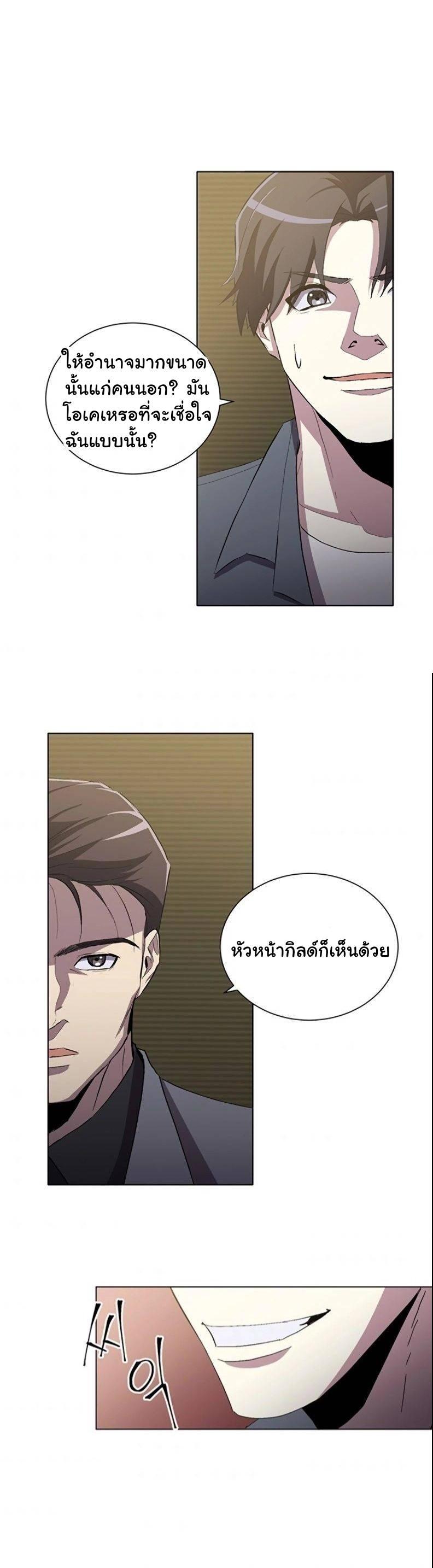 Manga-lc-com อ่านมังงะ อ่านการ์ตูน ออนไลน์ ฟรี 990k Ex-Life Hunter ตอนที่ 1 2 3 4 5 6 7 8 9 10 11 12 13 14 ฟรี ไม่มีโฆษณา Manga-lc - อ่าน มังงะ อ่าน การ์ตูน ออนไลน์ อ่านมังงะ ฟรี