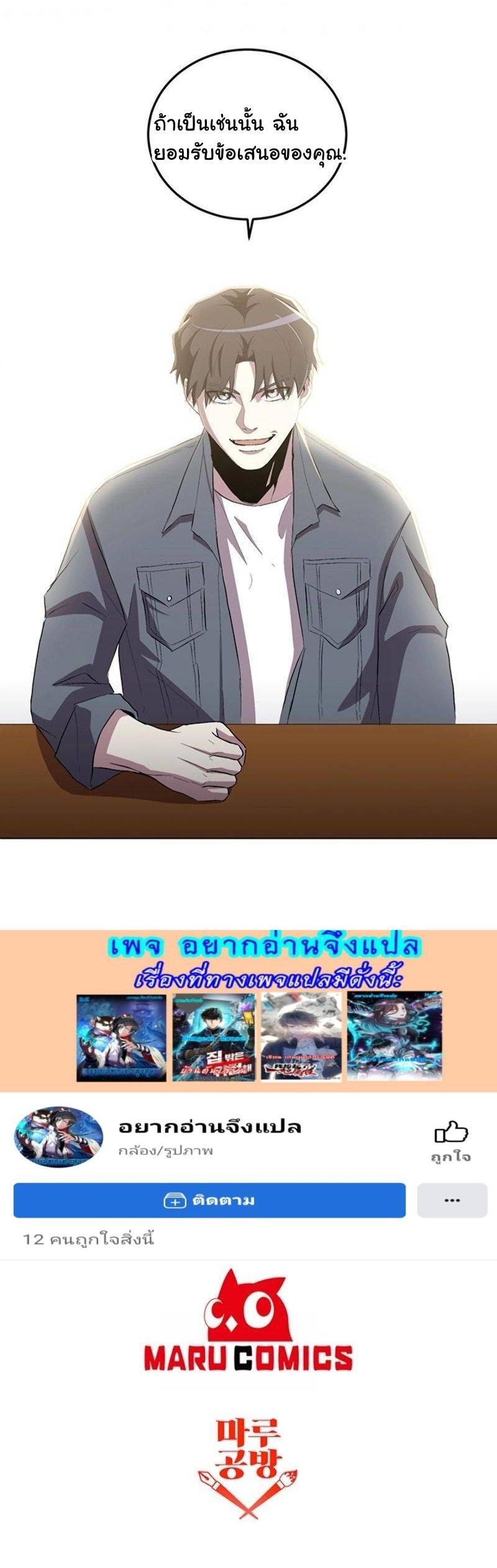 Manga-lc-com อ่านมังงะ อ่านการ์ตูน ออนไลน์ ฟรี 990k Ex-Life Hunter ตอนที่ 1 2 3 4 5 6 7 8 9 10 11 12 13 14 ฟรี ไม่มีโฆษณา Manga-lc - อ่าน มังงะ อ่าน การ์ตูน ออนไลน์ อ่านมังงะ ฟรี