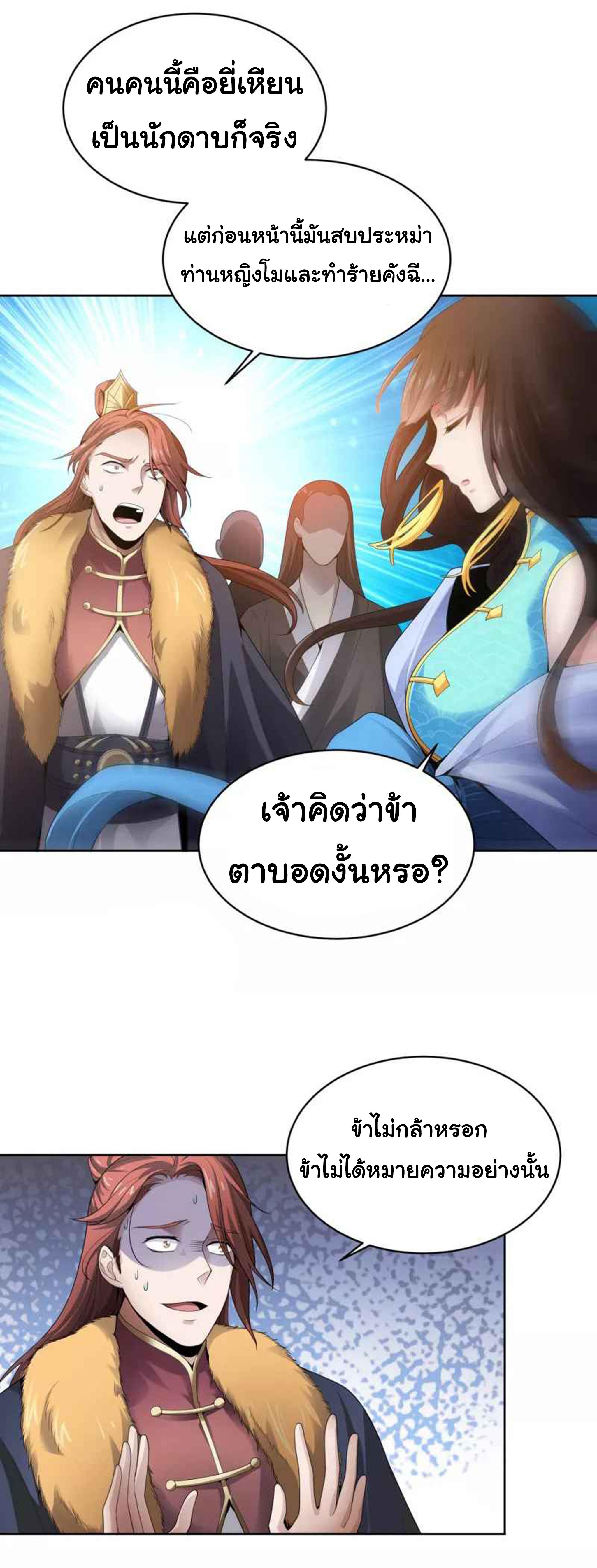 Manga-lc-com อ่านมังงะ อ่านการ์ตูน ออนไลน์ ฟรี One Sword Reigns Supreme ตอนที่ 1 2 3 4 5 6 7 8 9 10 11 12 13 14 ฟรี ไม่มีโฆษณา Manga-lc - อ่าน มังงะ อ่าน การ์ตูน ออนไลน์ อ่านมังงะ ฟรี