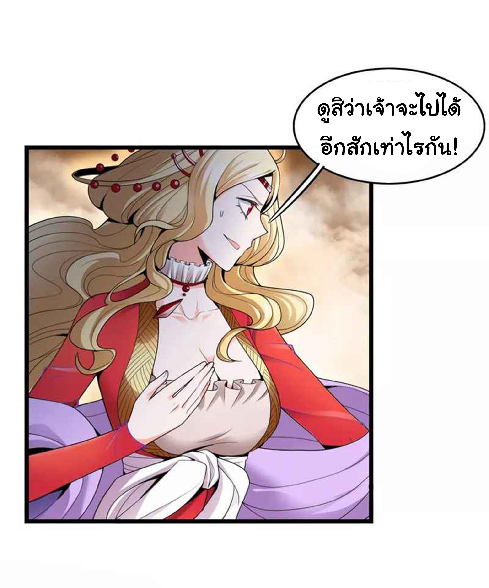 Manga-lc-com อ่านมังงะ อ่านการ์ตูน ออนไลน์ ฟรี One Sword Reigns Supreme ตอนที่ 1 2 3 4 5 6 7 8 9 10 11 12 13 14 ฟรี ไม่มีโฆษณา Manga-lc - อ่าน มังงะ อ่าน การ์ตูน ออนไลน์ อ่านมังงะ ฟรี