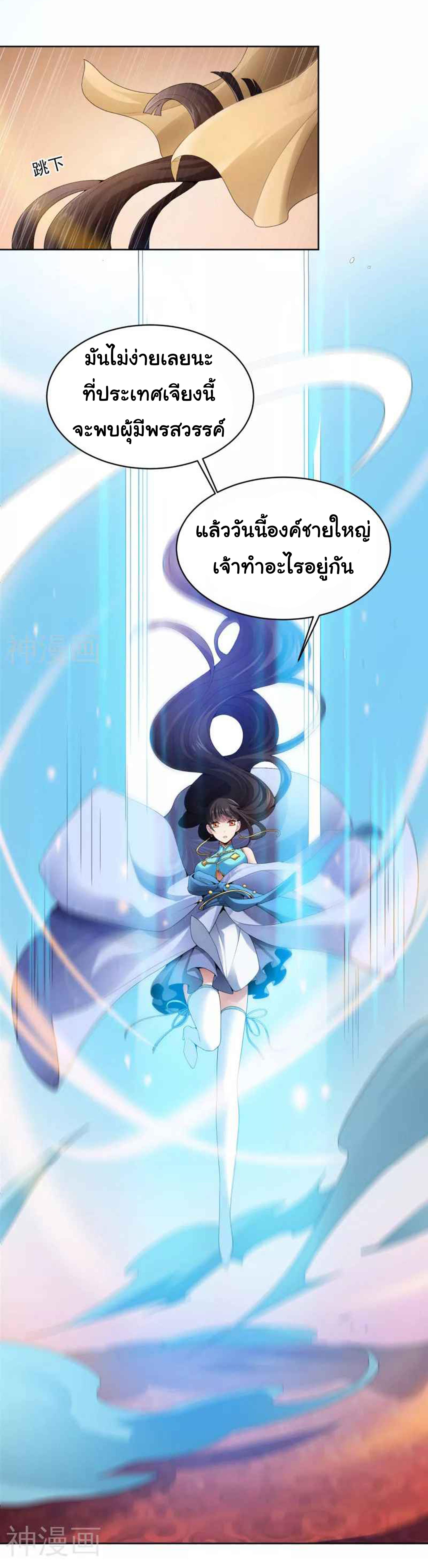 Manga-lc-com อ่านมังงะ อ่านการ์ตูน ออนไลน์ ฟรี One Sword Reigns Supreme ตอนที่ 1 2 3 4 5 6 7 8 9 10 11 12 13 14 ฟรี ไม่มีโฆษณา Manga-lc - อ่าน มังงะ อ่าน การ์ตูน ออนไลน์ อ่านมังงะ ฟรี