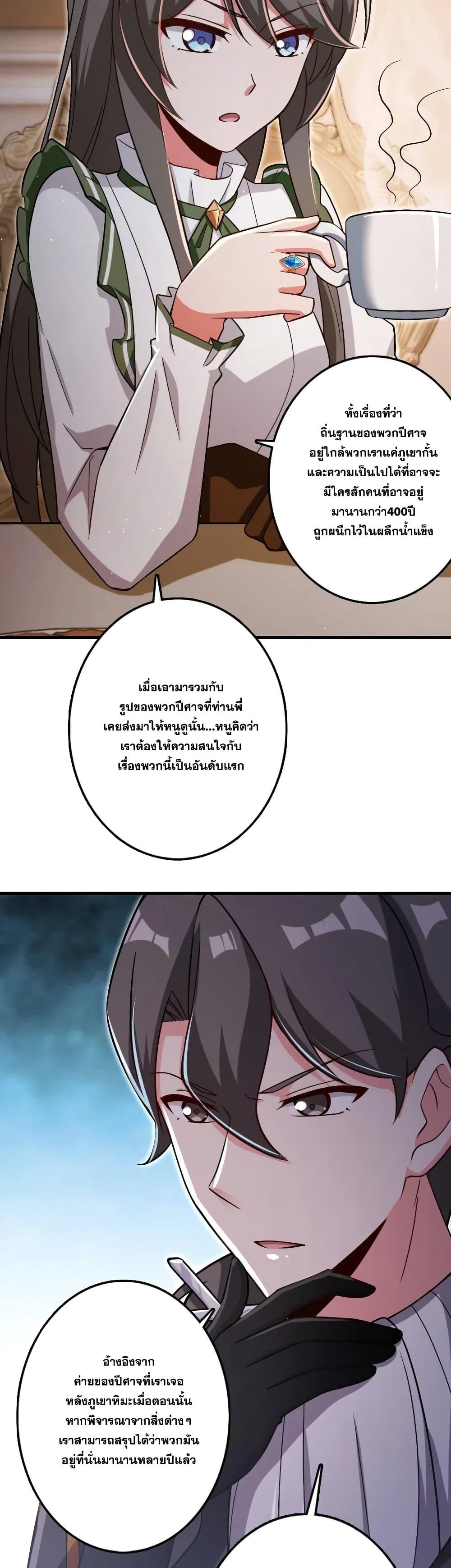 Manga-lc-com อ่านมังงะ อ่านการ์ตูน ออนไลน์ ฟรี Release That Witch ตอนที่ 1 2 3 4 5 6 7 8 9 10 11 12 13 14 ฟรี ไม่มีโฆษณา Manga-lc - อ่าน มังงะ อ่าน การ์ตูน ออนไลน์ อ่านมังงะ ฟรี