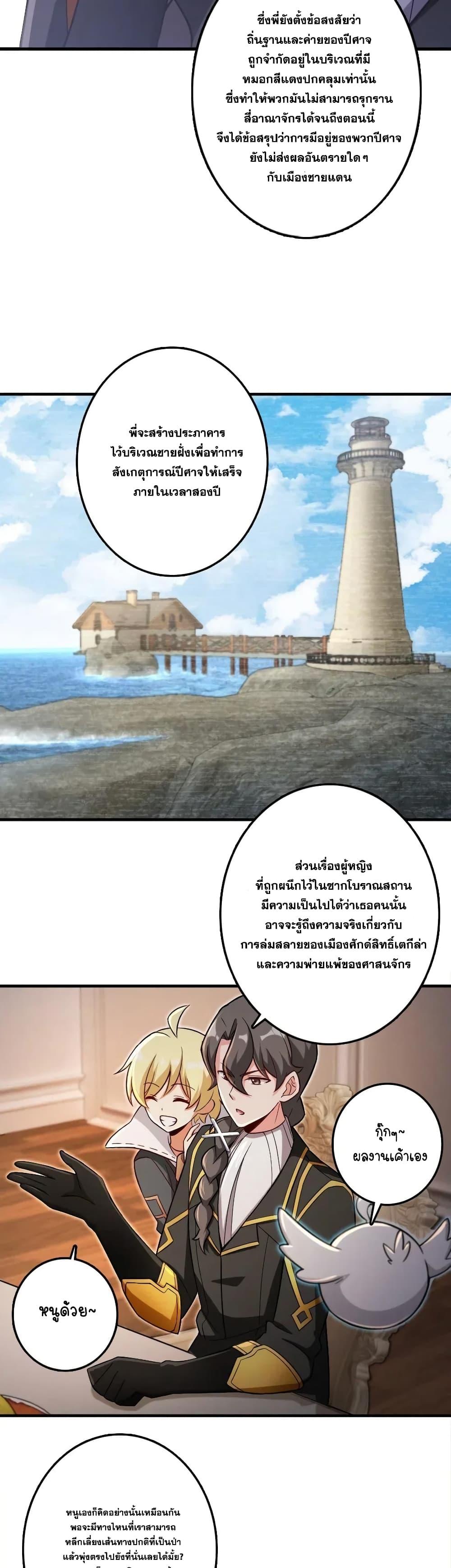 Manga-lc-com อ่านมังงะ อ่านการ์ตูน ออนไลน์ ฟรี Release That Witch ตอนที่ 1 2 3 4 5 6 7 8 9 10 11 12 13 14 ฟรี ไม่มีโฆษณา Manga-lc - อ่าน มังงะ อ่าน การ์ตูน ออนไลน์ อ่านมังงะ ฟรี
