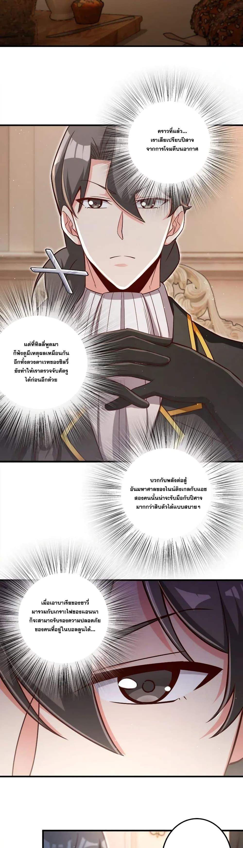 Manga-lc-com อ่านมังงะ อ่านการ์ตูน ออนไลน์ ฟรี Release That Witch ตอนที่ 1 2 3 4 5 6 7 8 9 10 11 12 13 14 ฟรี ไม่มีโฆษณา Manga-lc - อ่าน มังงะ อ่าน การ์ตูน ออนไลน์ อ่านมังงะ ฟรี