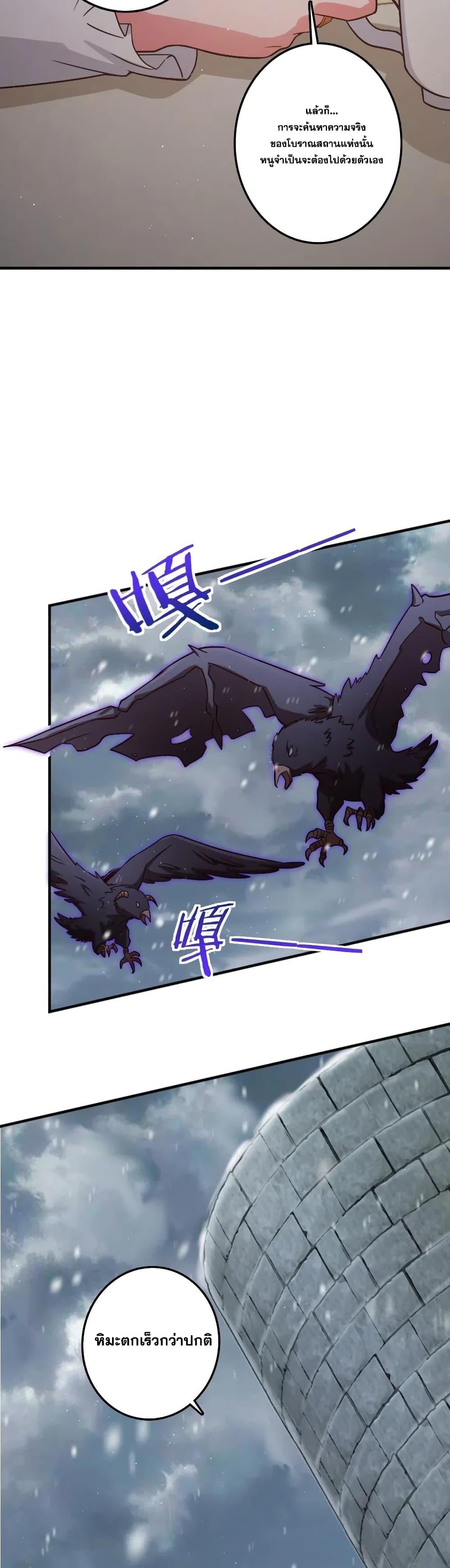 Manga-lc-com อ่านมังงะ อ่านการ์ตูน ออนไลน์ ฟรี Release That Witch ตอนที่ 1 2 3 4 5 6 7 8 9 10 11 12 13 14 ฟรี ไม่มีโฆษณา Manga-lc - อ่าน มังงะ อ่าน การ์ตูน ออนไลน์ อ่านมังงะ ฟรี