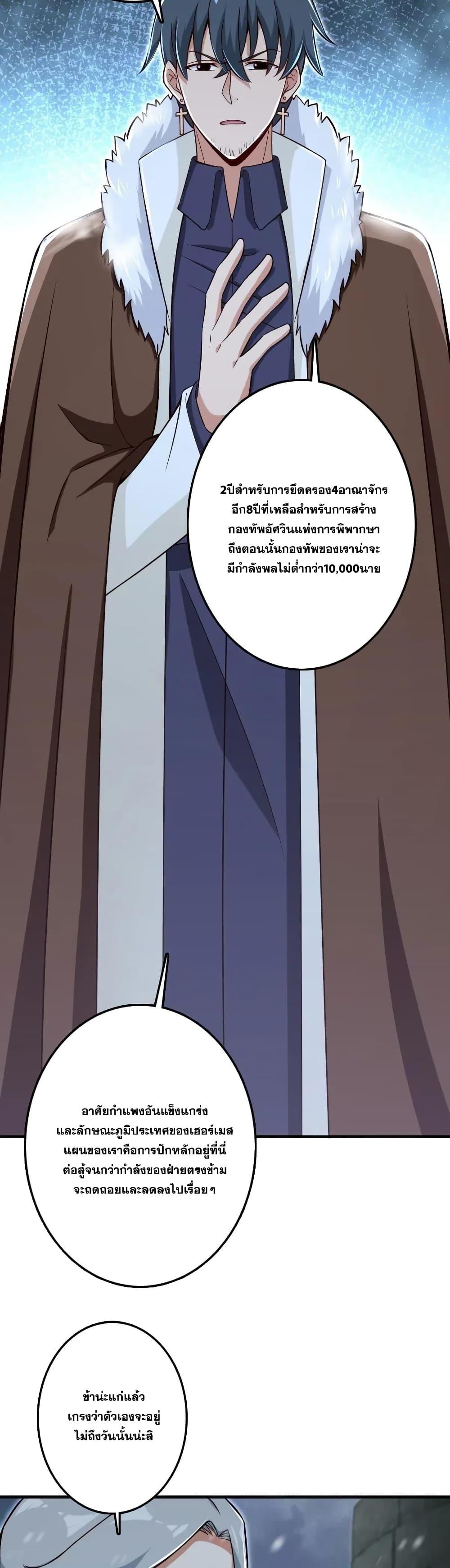 Manga-lc-com อ่านมังงะ อ่านการ์ตูน ออนไลน์ ฟรี Release That Witch ตอนที่ 1 2 3 4 5 6 7 8 9 10 11 12 13 14 ฟรี ไม่มีโฆษณา Manga-lc - อ่าน มังงะ อ่าน การ์ตูน ออนไลน์ อ่านมังงะ ฟรี