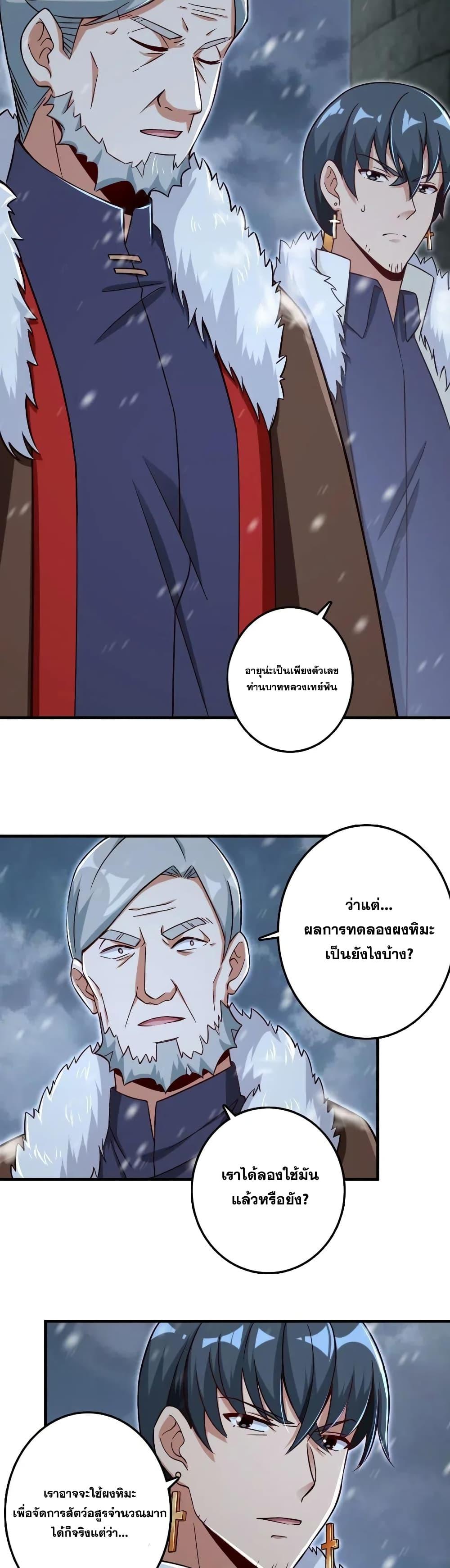 Manga-lc-com อ่านมังงะ อ่านการ์ตูน ออนไลน์ ฟรี Release That Witch ตอนที่ 1 2 3 4 5 6 7 8 9 10 11 12 13 14 ฟรี ไม่มีโฆษณา Manga-lc - อ่าน มังงะ อ่าน การ์ตูน ออนไลน์ อ่านมังงะ ฟรี