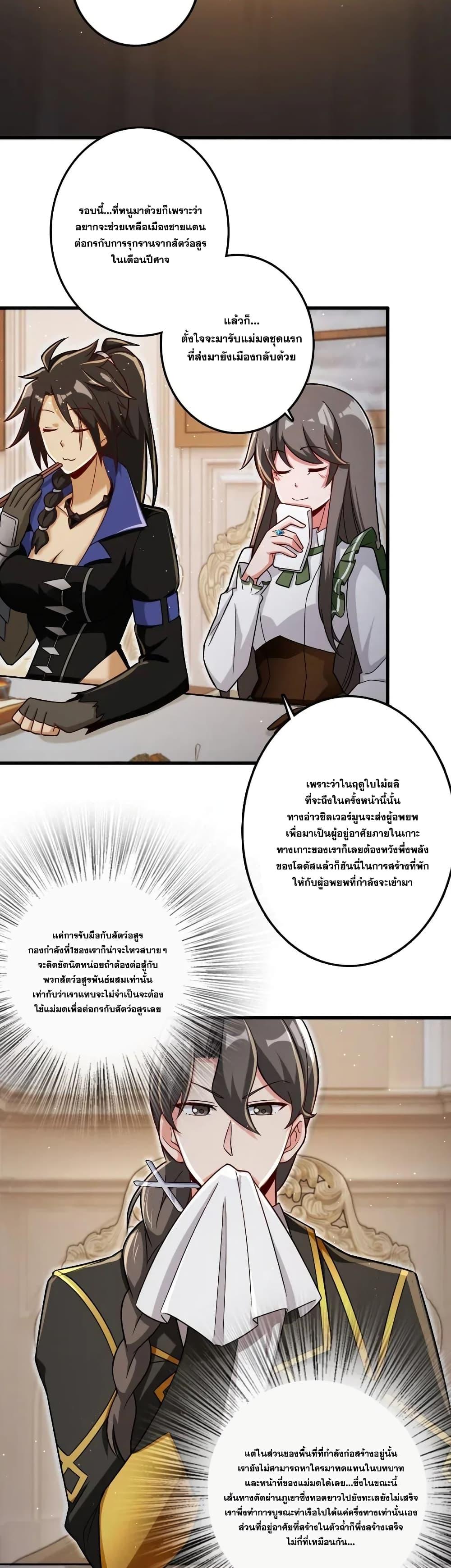Manga-lc-com อ่านมังงะ อ่านการ์ตูน ออนไลน์ ฟรี Release That Witch ตอนที่ 1 2 3 4 5 6 7 8 9 10 11 12 13 14 ฟรี ไม่มีโฆษณา Manga-lc - อ่าน มังงะ อ่าน การ์ตูน ออนไลน์ อ่านมังงะ ฟรี