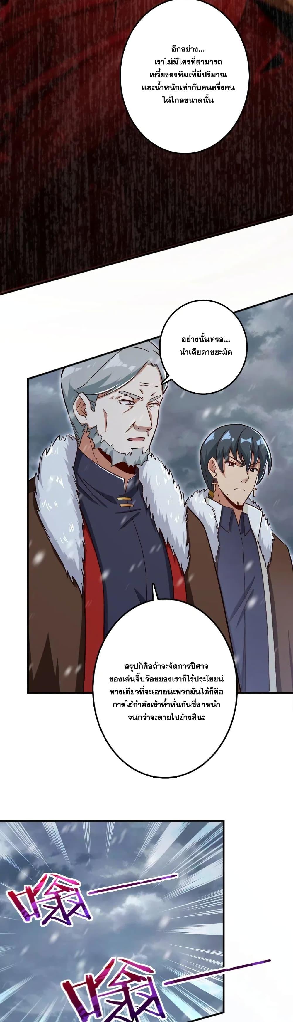 Manga-lc-com อ่านมังงะ อ่านการ์ตูน ออนไลน์ ฟรี Release That Witch ตอนที่ 1 2 3 4 5 6 7 8 9 10 11 12 13 14 ฟรี ไม่มีโฆษณา Manga-lc - อ่าน มังงะ อ่าน การ์ตูน ออนไลน์ อ่านมังงะ ฟรี