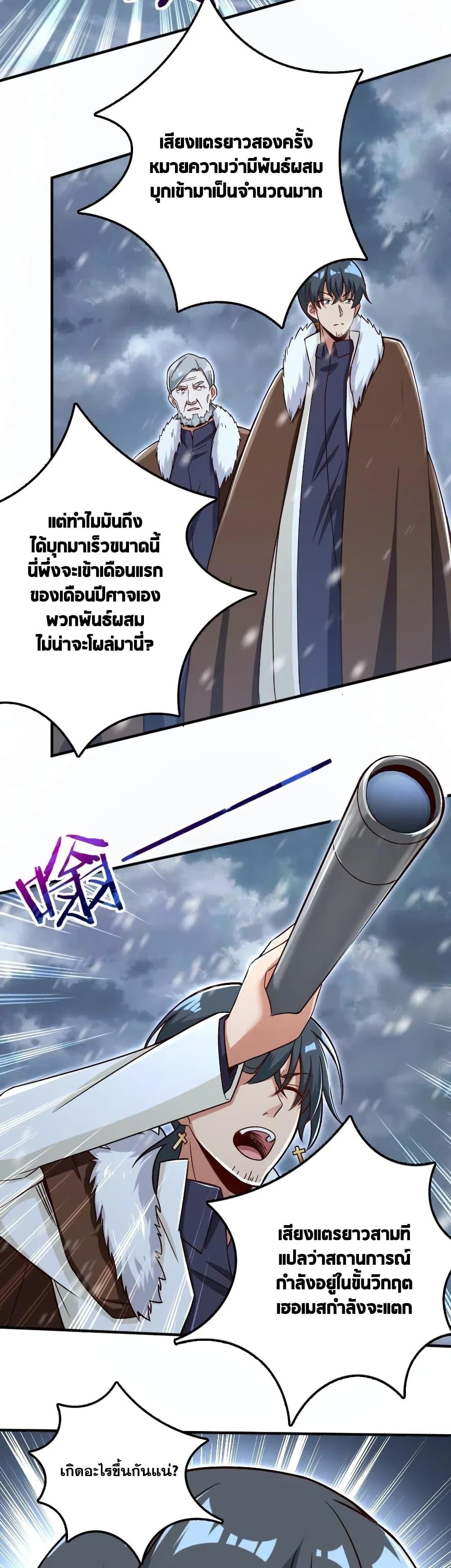 Manga-lc-com อ่านมังงะ อ่านการ์ตูน ออนไลน์ ฟรี Release That Witch ตอนที่ 1 2 3 4 5 6 7 8 9 10 11 12 13 14 ฟรี ไม่มีโฆษณา Manga-lc - อ่าน มังงะ อ่าน การ์ตูน ออนไลน์ อ่านมังงะ ฟรี