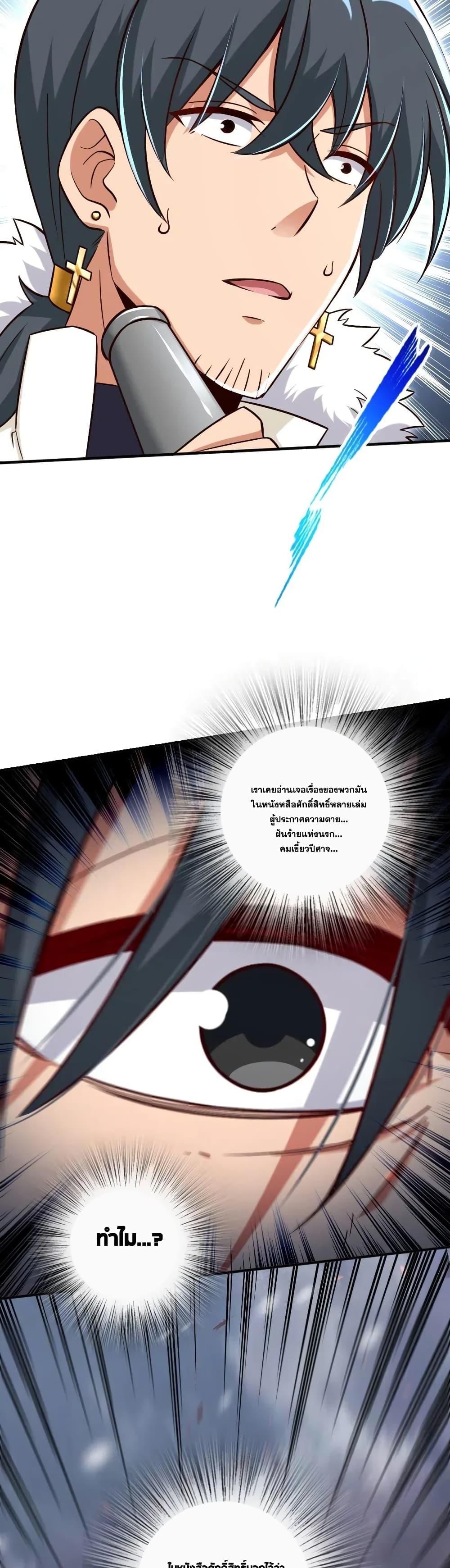 Manga-lc-com อ่านมังงะ อ่านการ์ตูน ออนไลน์ ฟรี Release That Witch ตอนที่ 1 2 3 4 5 6 7 8 9 10 11 12 13 14 ฟรี ไม่มีโฆษณา Manga-lc - อ่าน มังงะ อ่าน การ์ตูน ออนไลน์ อ่านมังงะ ฟรี