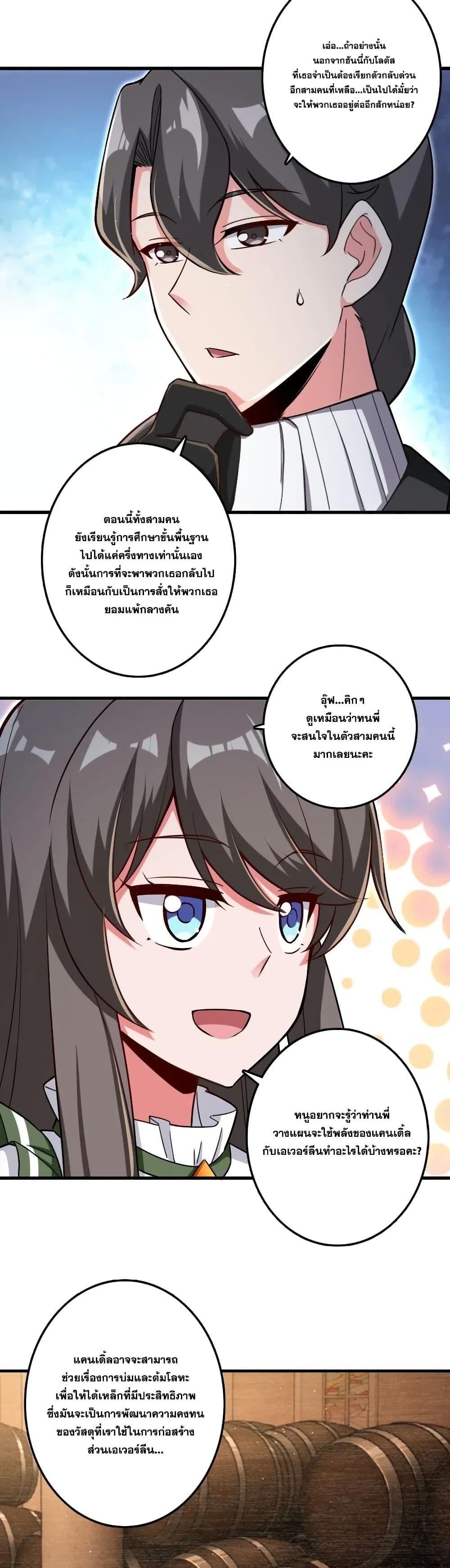 Manga-lc-com อ่านมังงะ อ่านการ์ตูน ออนไลน์ ฟรี Release That Witch ตอนที่ 1 2 3 4 5 6 7 8 9 10 11 12 13 14 ฟรี ไม่มีโฆษณา Manga-lc - อ่าน มังงะ อ่าน การ์ตูน ออนไลน์ อ่านมังงะ ฟรี