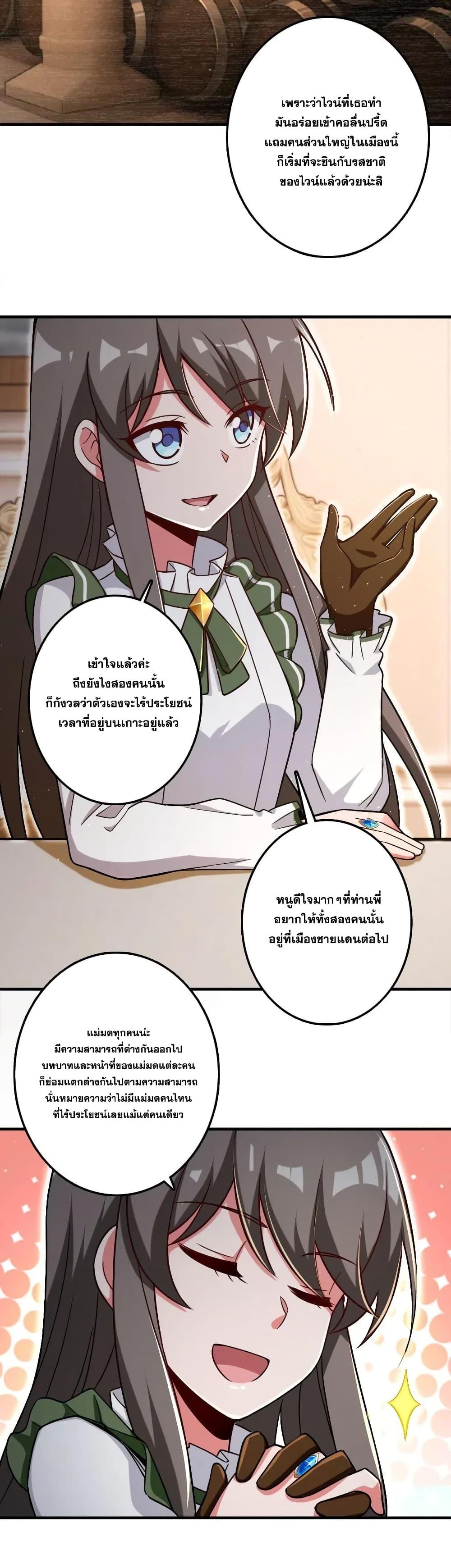 Manga-lc-com อ่านมังงะ อ่านการ์ตูน ออนไลน์ ฟรี Release That Witch ตอนที่ 1 2 3 4 5 6 7 8 9 10 11 12 13 14 ฟรี ไม่มีโฆษณา Manga-lc - อ่าน มังงะ อ่าน การ์ตูน ออนไลน์ อ่านมังงะ ฟรี