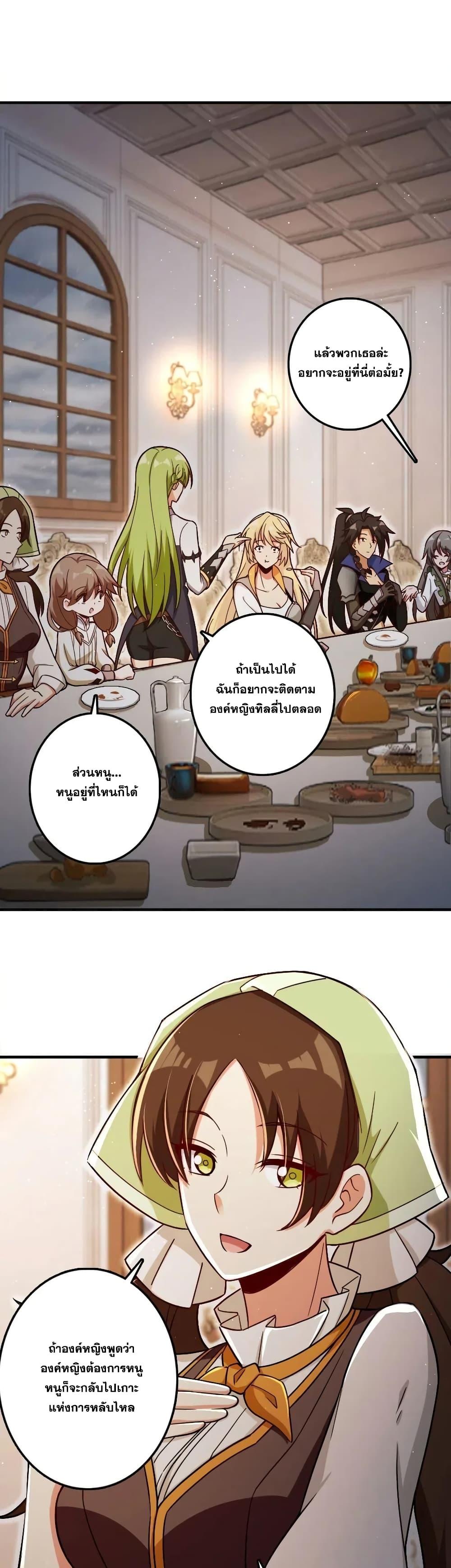 Manga-lc-com อ่านมังงะ อ่านการ์ตูน ออนไลน์ ฟรี Release That Witch ตอนที่ 1 2 3 4 5 6 7 8 9 10 11 12 13 14 ฟรี ไม่มีโฆษณา Manga-lc - อ่าน มังงะ อ่าน การ์ตูน ออนไลน์ อ่านมังงะ ฟรี