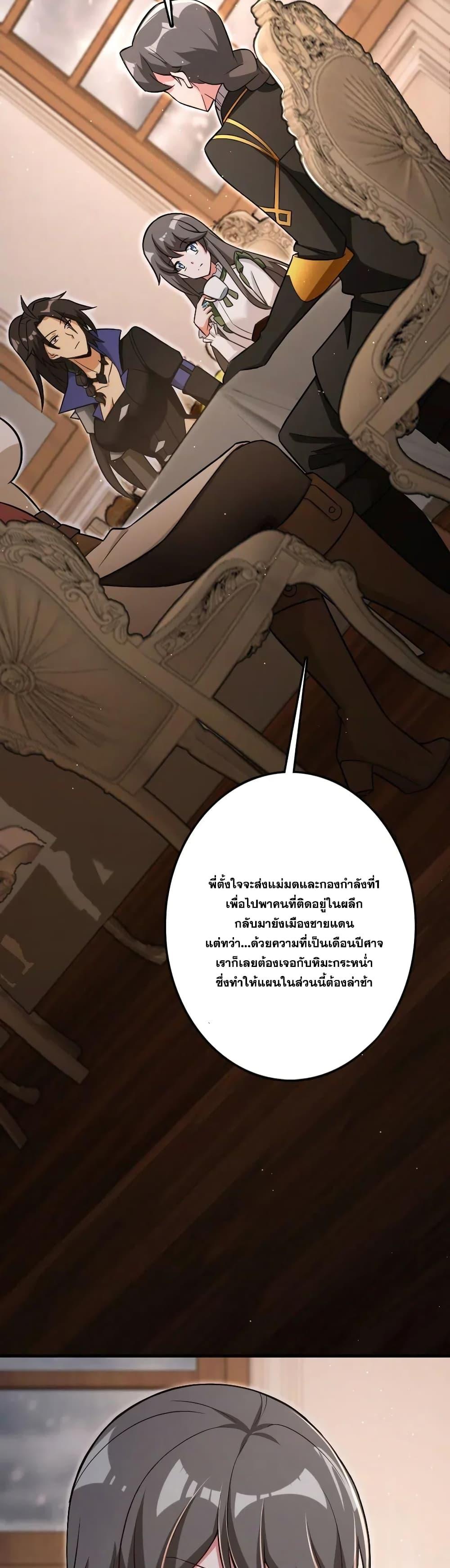 Manga-lc-com อ่านมังงะ อ่านการ์ตูน ออนไลน์ ฟรี Release That Witch ตอนที่ 1 2 3 4 5 6 7 8 9 10 11 12 13 14 ฟรี ไม่มีโฆษณา Manga-lc - อ่าน มังงะ อ่าน การ์ตูน ออนไลน์ อ่านมังงะ ฟรี