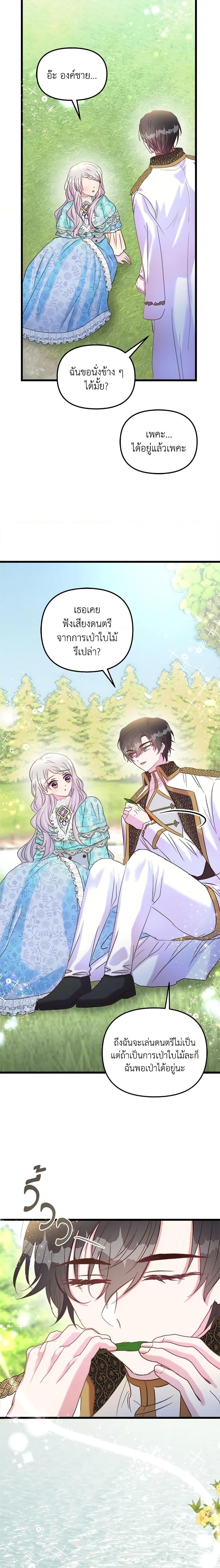 Manga-lc-com อ่านมังงะ อ่านการ์ตูน ออนไลน์ ฟรี I Didn’t Save You To Get Proposed To ตอนที่ 1 2 3 4 5 6 7 8 9 10 11 12 13 14 ฟรี ไม่มีโฆษณา Manga-lc - อ่าน มังงะ อ่าน การ์ตูน ออนไลน์ อ่านมังงะ ฟรี