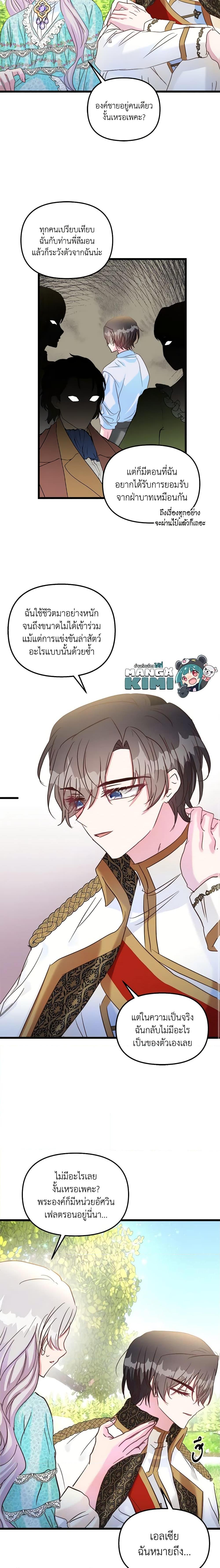 Manga-lc-com อ่านมังงะ อ่านการ์ตูน ออนไลน์ ฟรี I Didn’t Save You To Get Proposed To ตอนที่ 1 2 3 4 5 6 7 8 9 10 11 12 13 14 ฟรี ไม่มีโฆษณา Manga-lc - อ่าน มังงะ อ่าน การ์ตูน ออนไลน์ อ่านมังงะ ฟรี