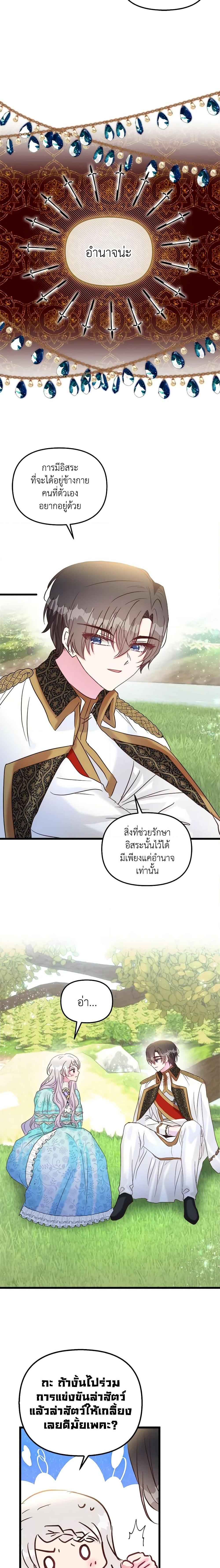 Manga-lc-com อ่านมังงะ อ่านการ์ตูน ออนไลน์ ฟรี I Didn’t Save You To Get Proposed To ตอนที่ 1 2 3 4 5 6 7 8 9 10 11 12 13 14 ฟรี ไม่มีโฆษณา Manga-lc - อ่าน มังงะ อ่าน การ์ตูน ออนไลน์ อ่านมังงะ ฟรี